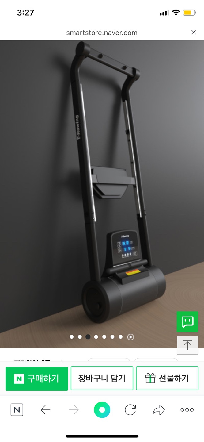 복근까지 선명해지는 로잉머신 판매합니다(실사용 3회)