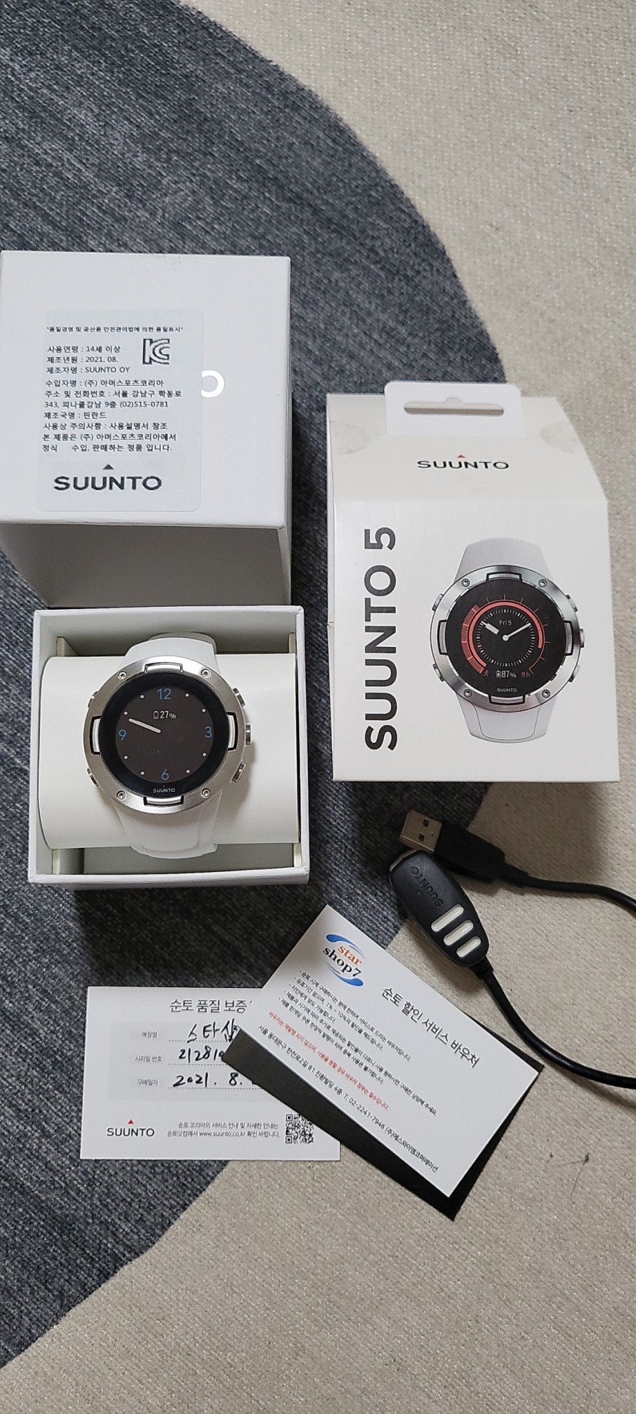 순토5 화이트 (SUUNTO 5 White)