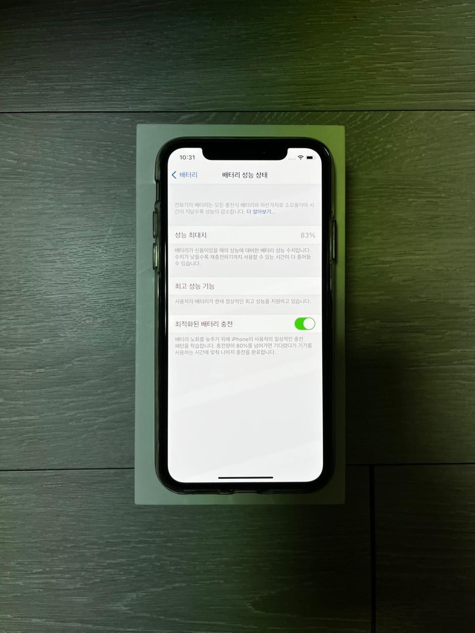 아이폰xs 64g 화이트