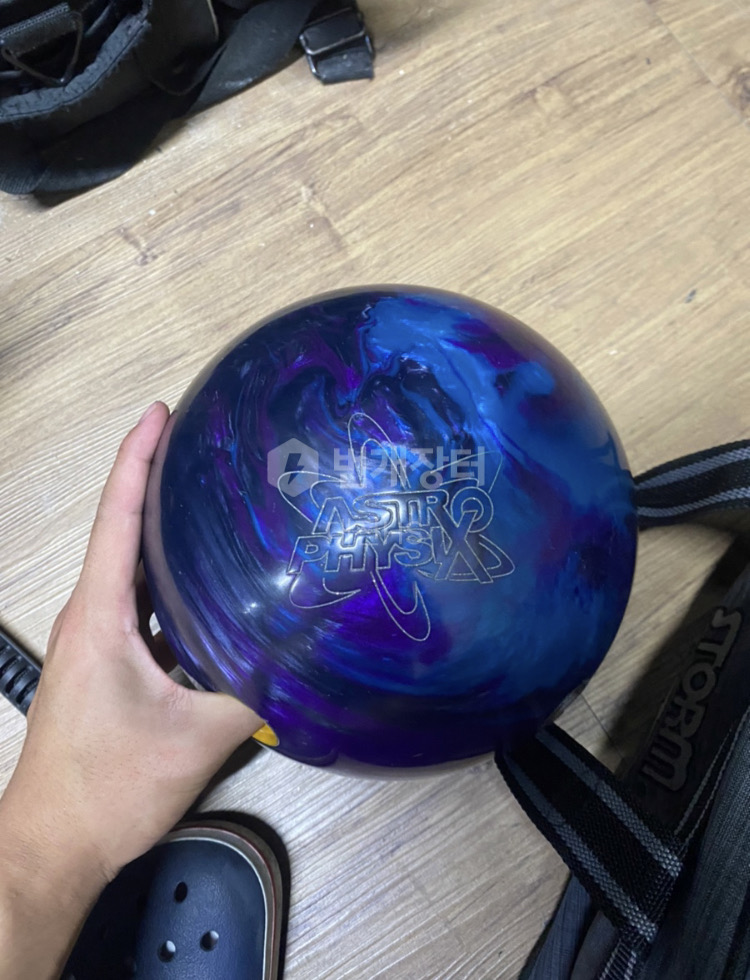 아스트로피직스 15파운드