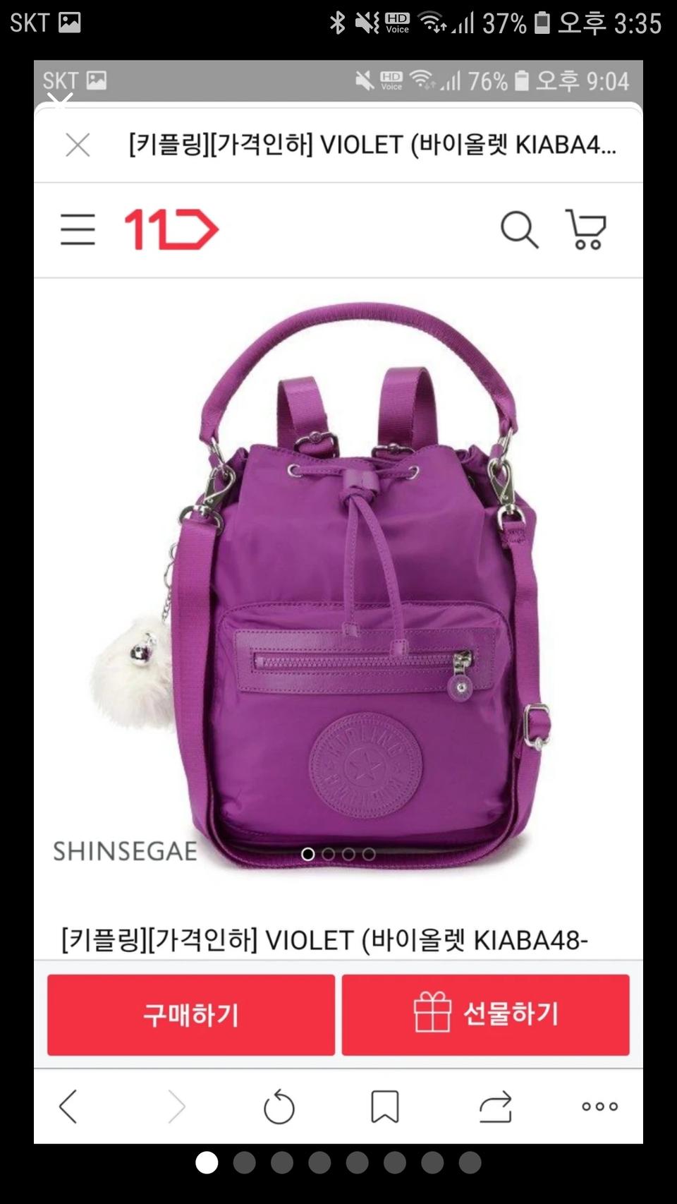 네이비)키플링 가방3in1