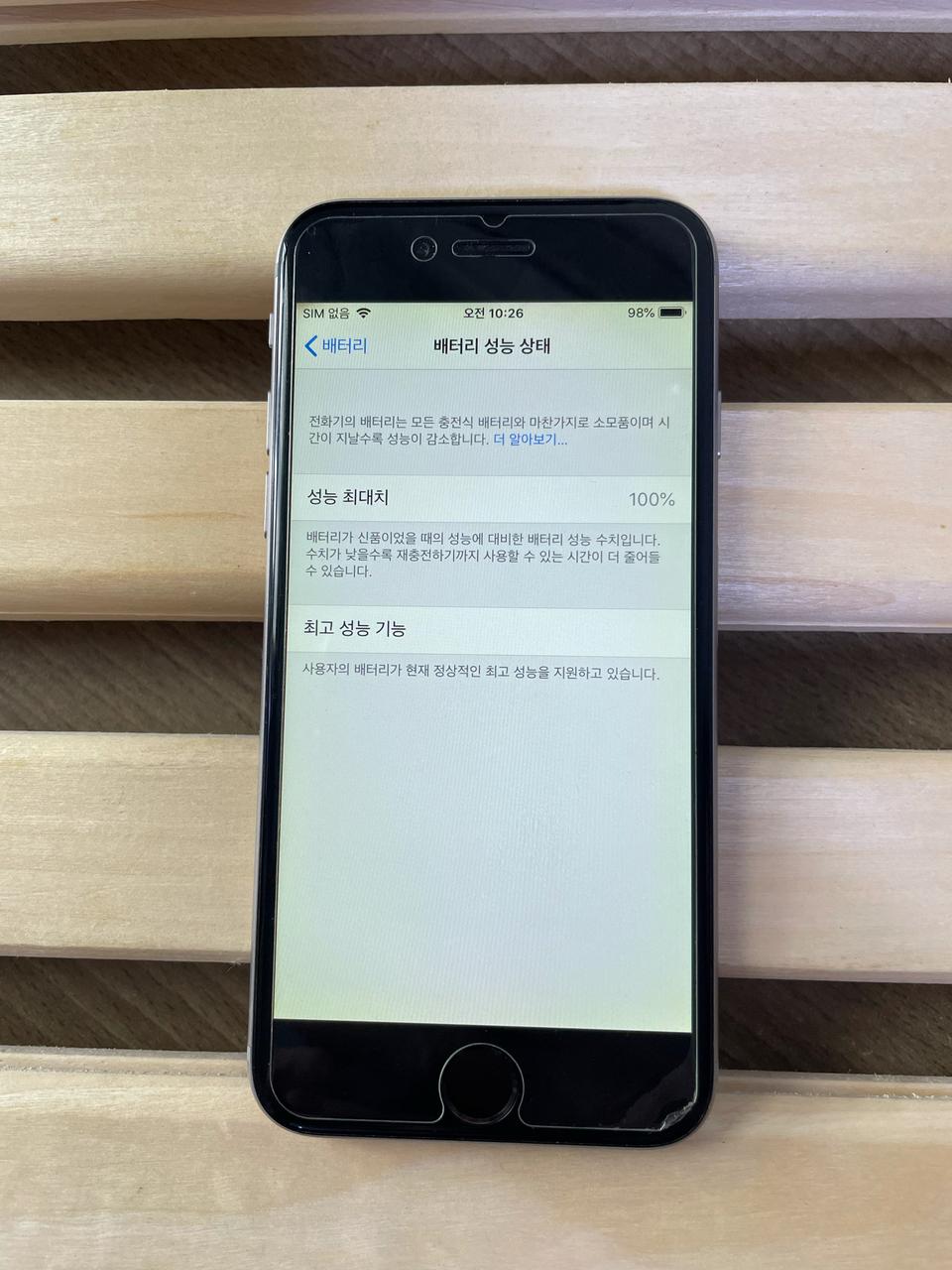 아이폰6. 64기가. 배터리100%