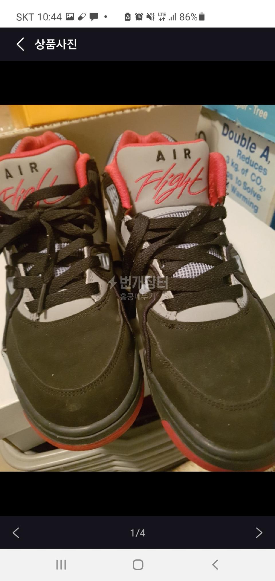 나이키 에어 플라이트