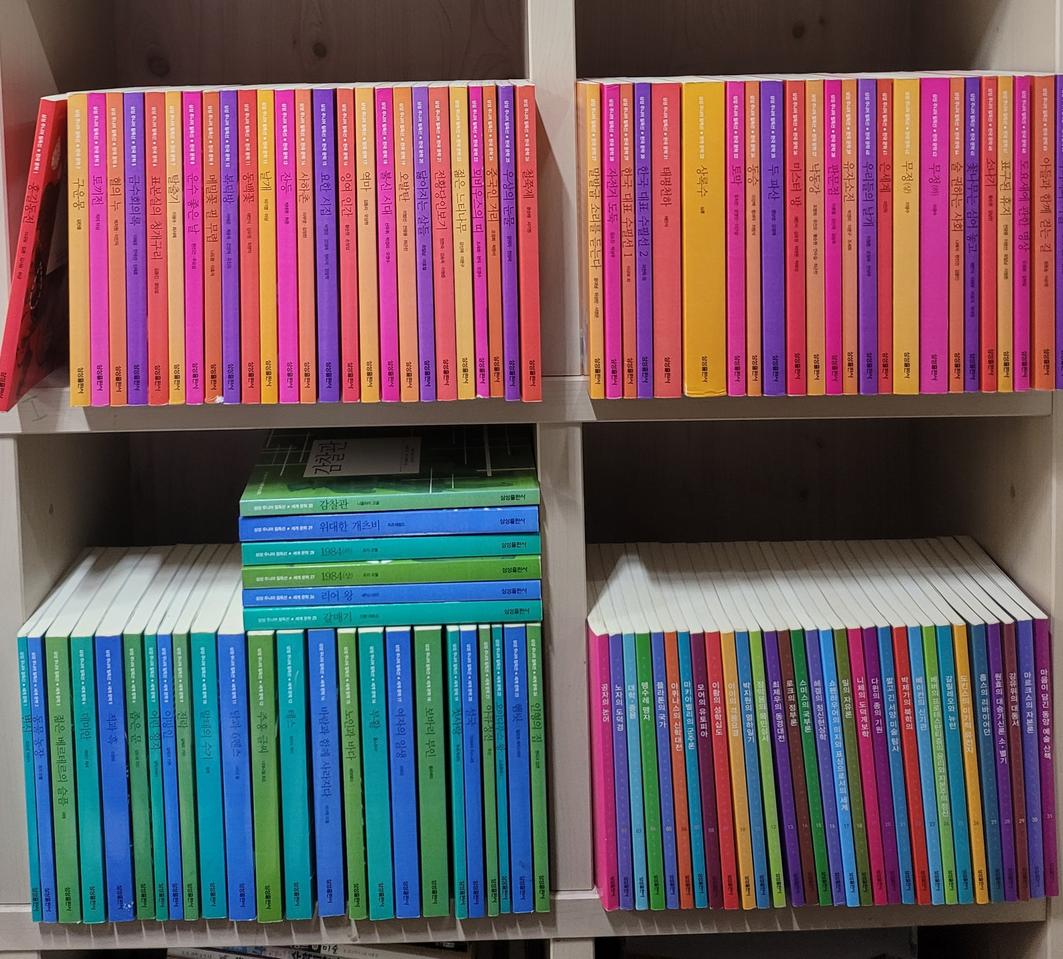 삼성주니어필독선 110권 7만원 착불