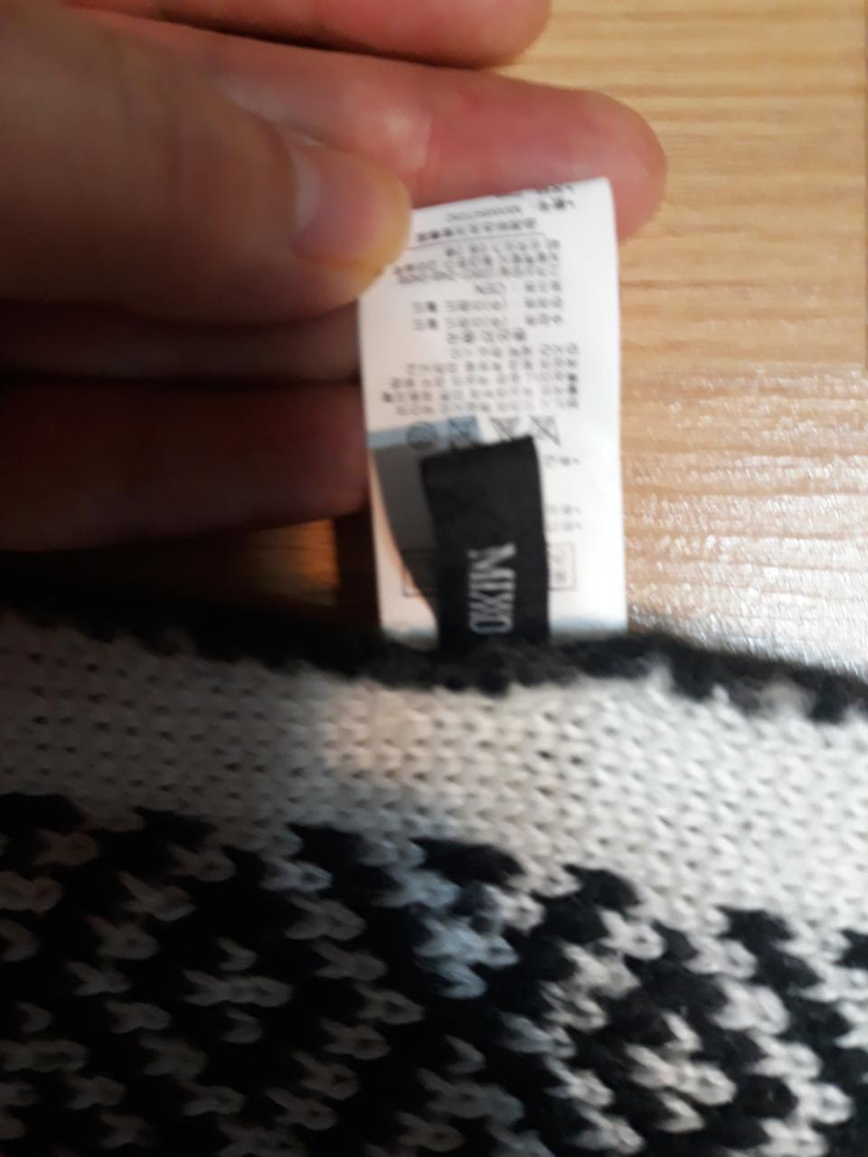 미쏘 숄 양면사용가능 새제품