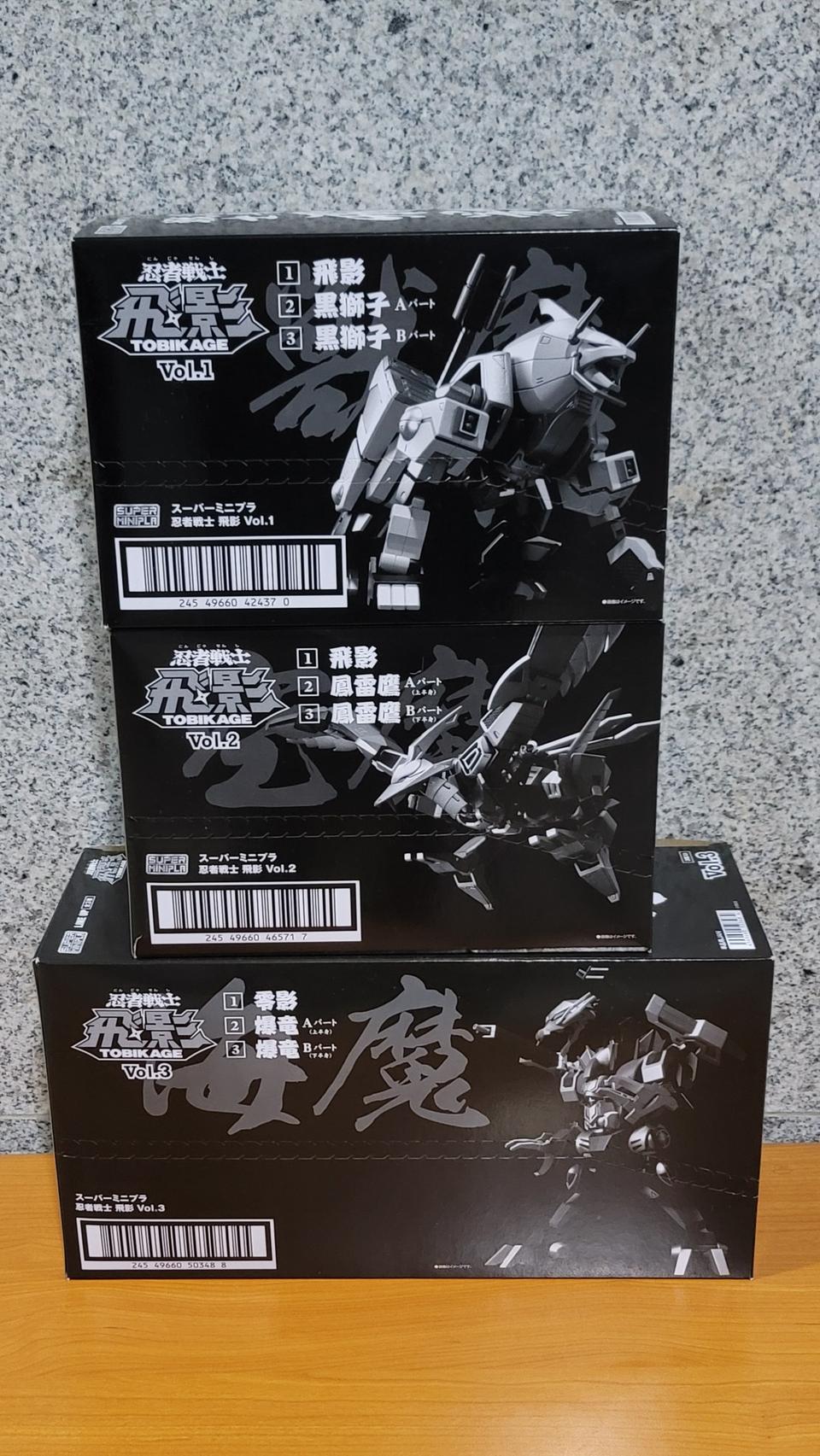 슈퍼미니프라 닌자전사 토비카게