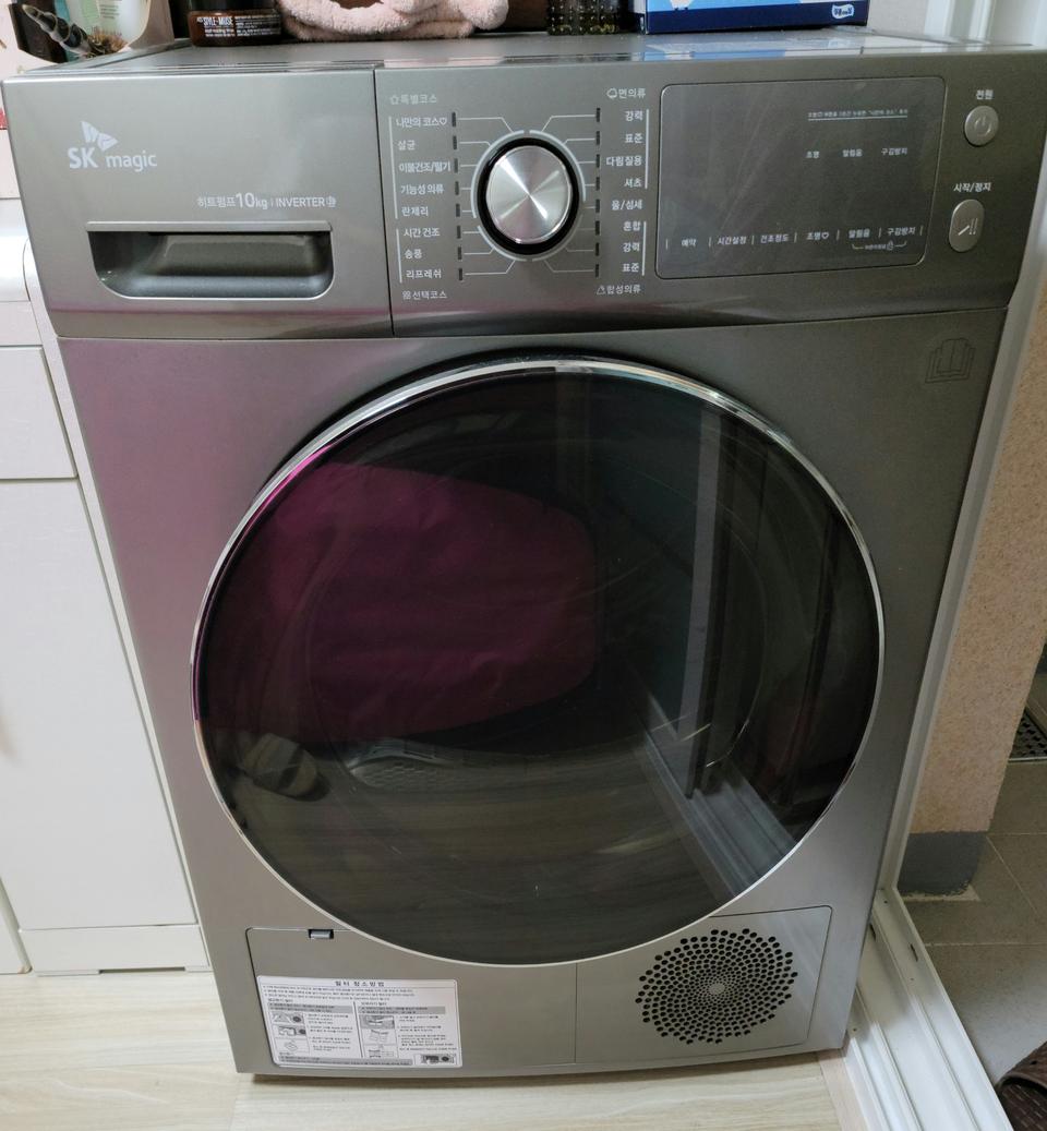 sk매직 건조기 10kg