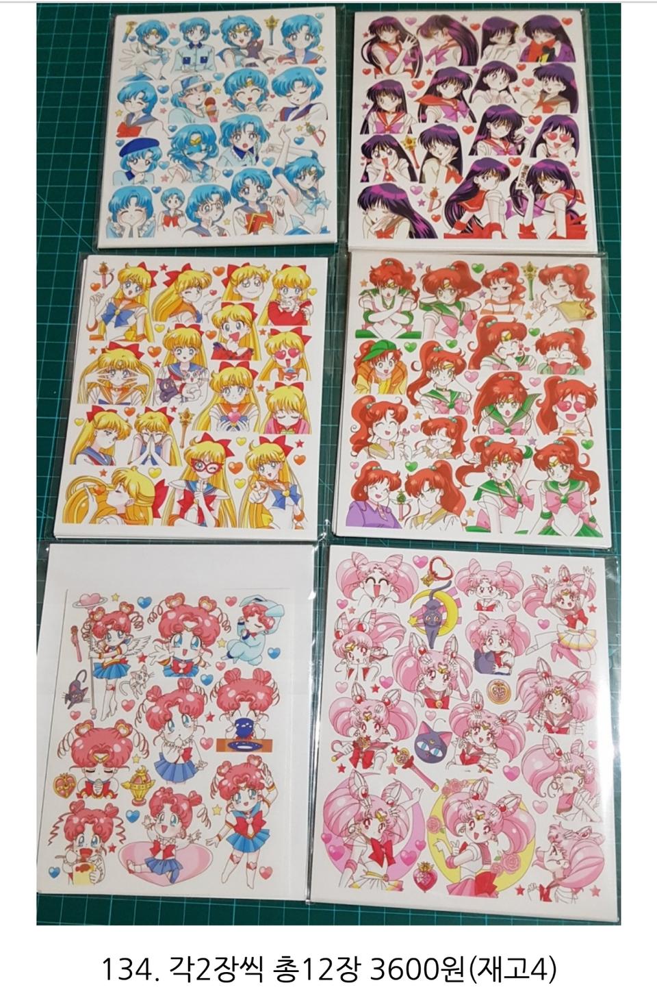 애니 인스 띵12 나니님 인스 사소리님 인스 다다다 문스독 아오하