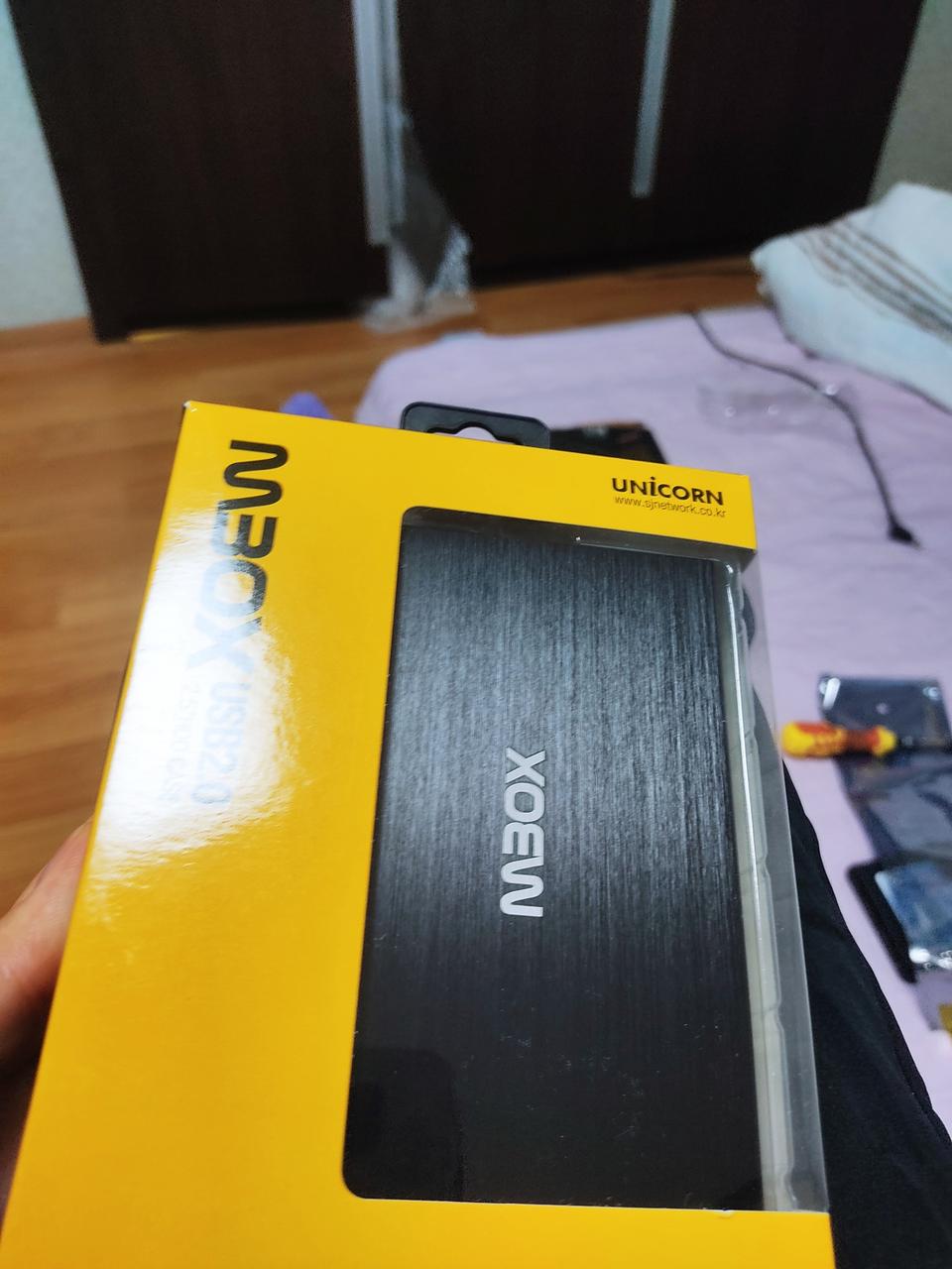 무배 USB 외장하드 320기가