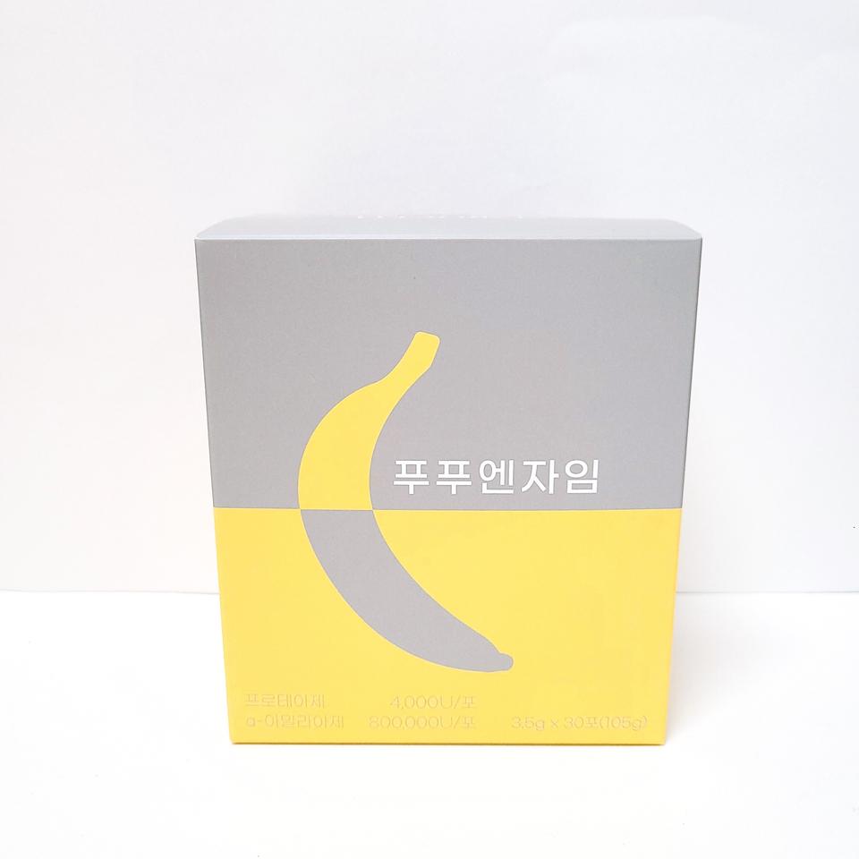 바나나맛 곡물소화효소 (다이어트효소)