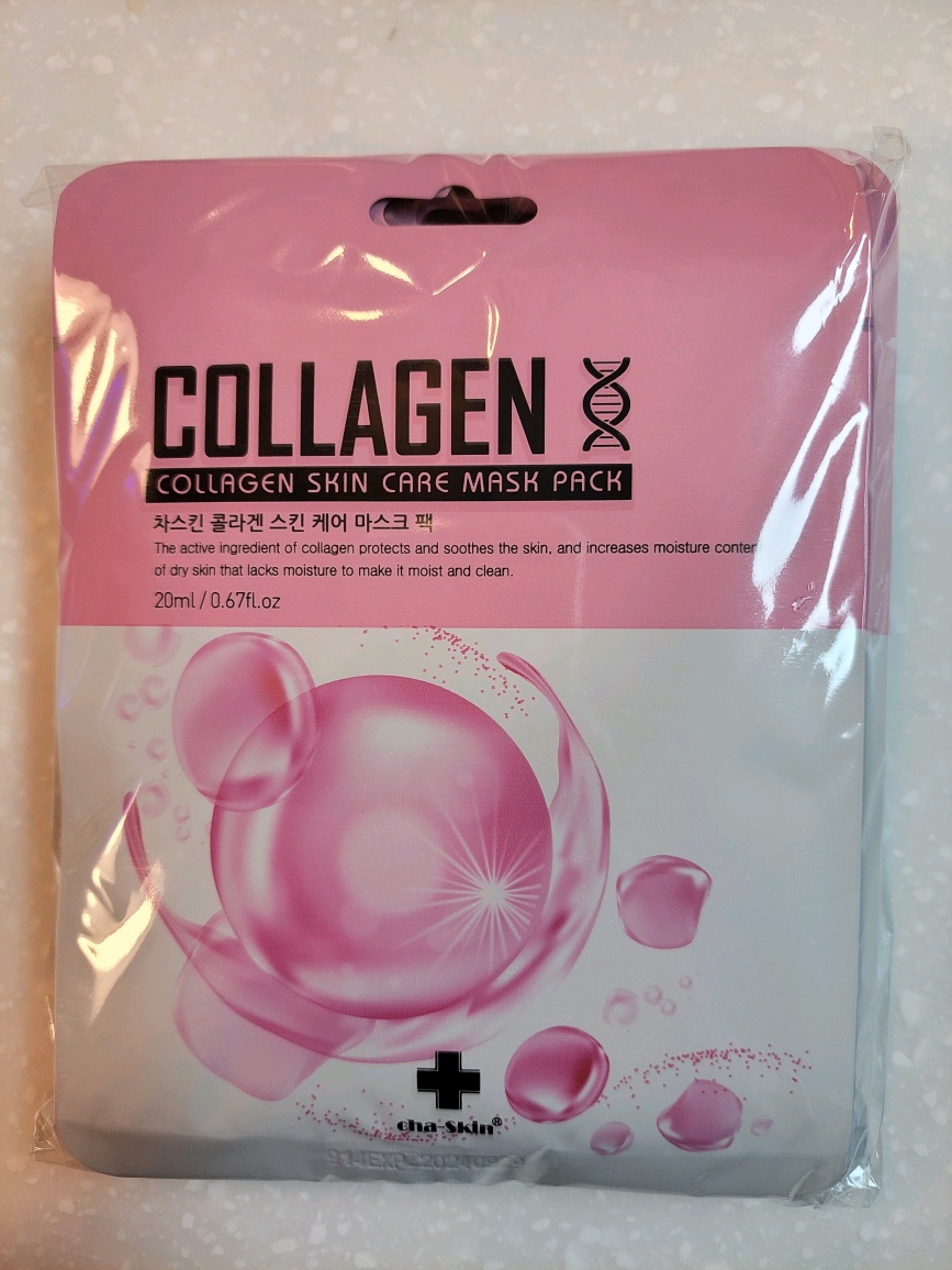 콜라겐 마스크팩