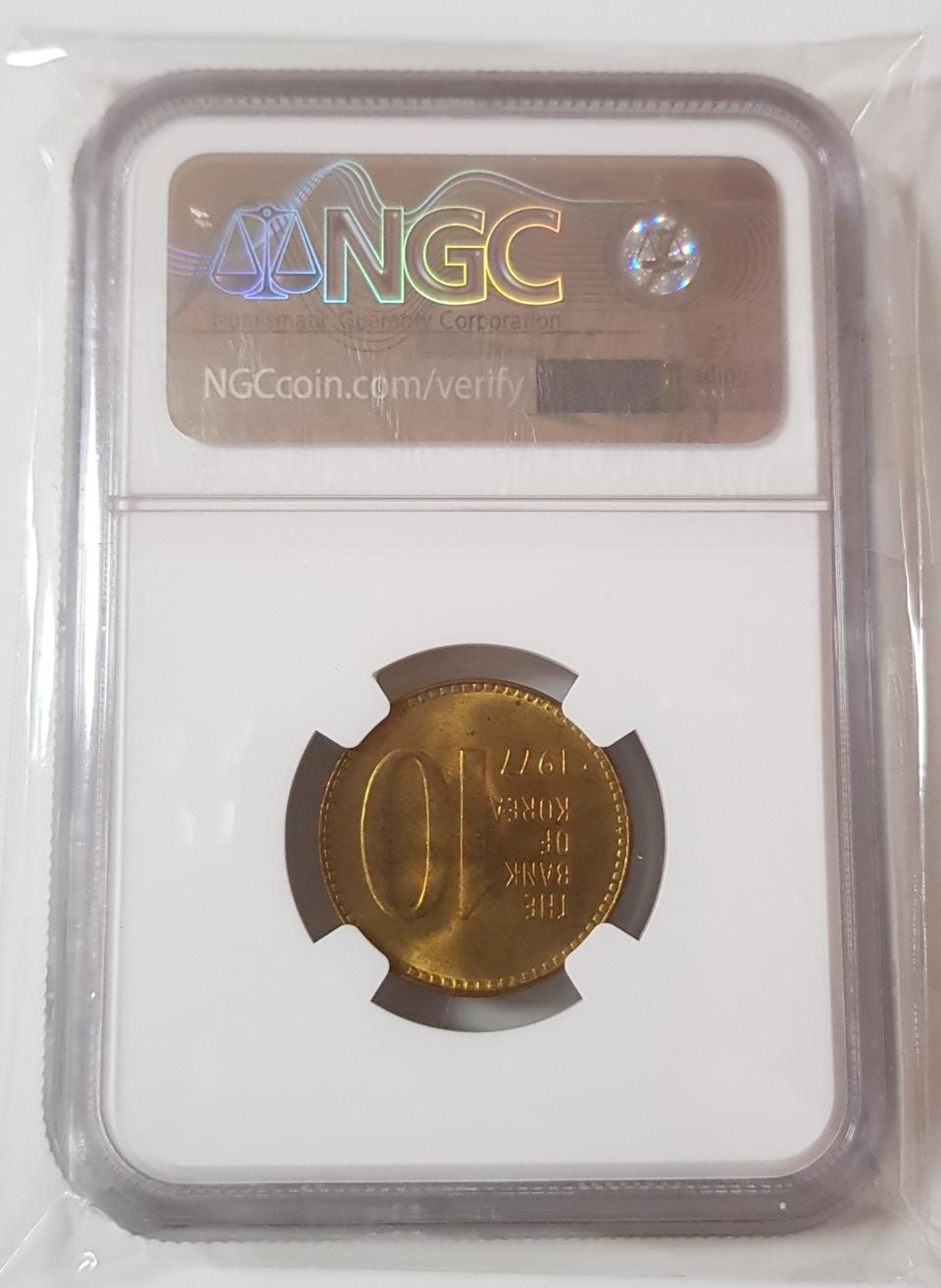 1977년10주 준특년도 77년10주 77년10원 구십주