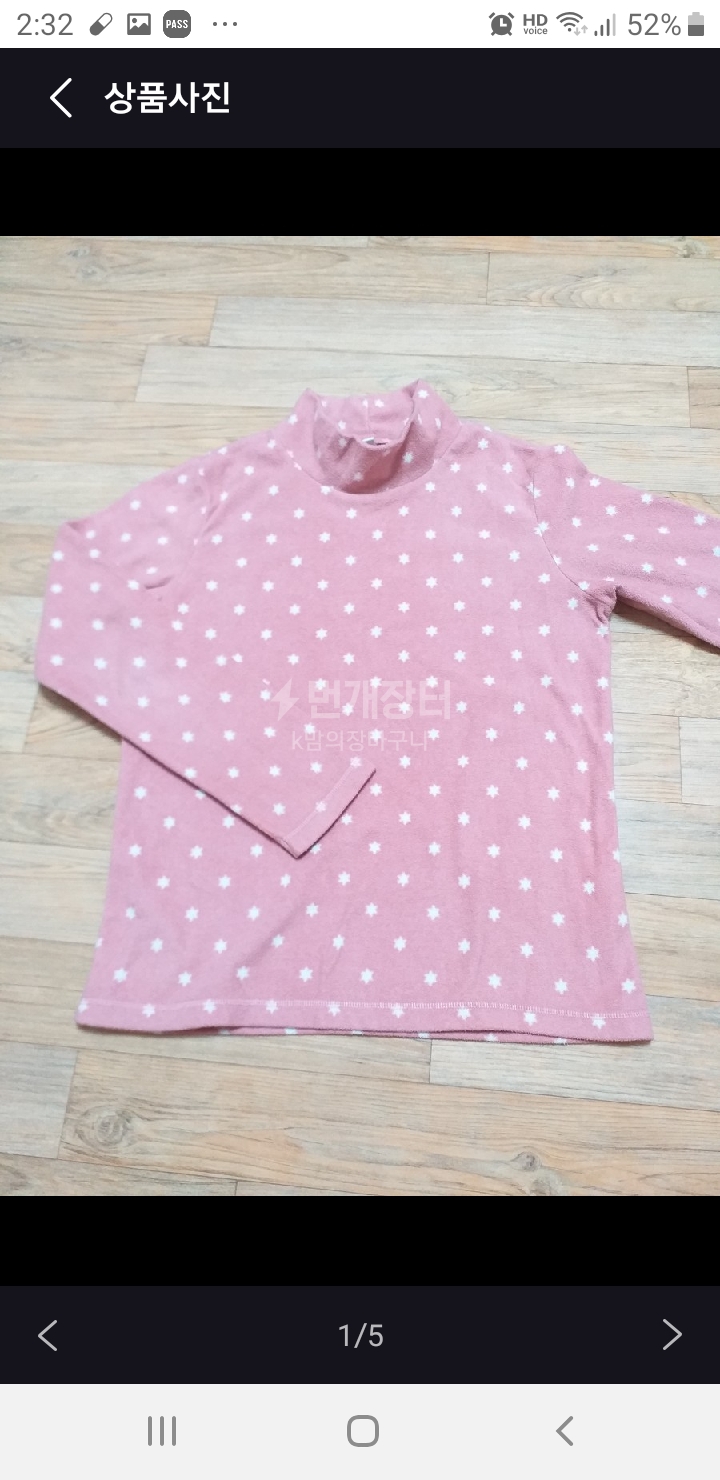 유니클로 여아 반폴라티