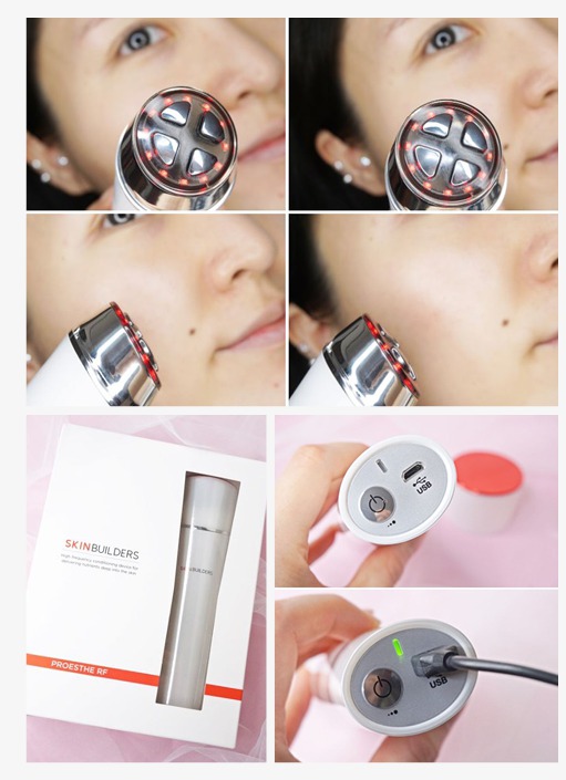 스킨빌더스 프로에스테 RF 고주파 마사지기