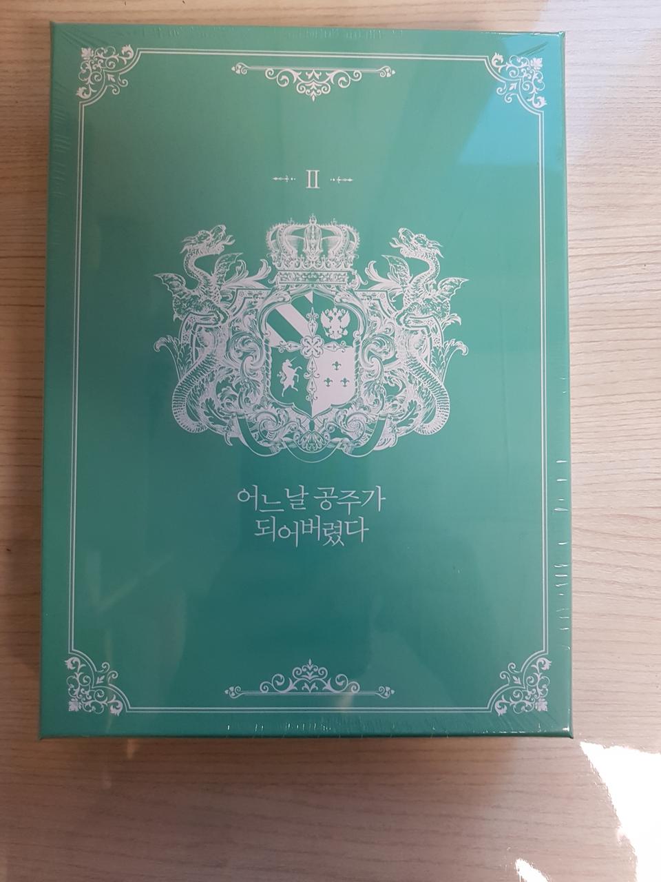 어느 날 공주가 되어버렸다 2 (한정판) 미개봉