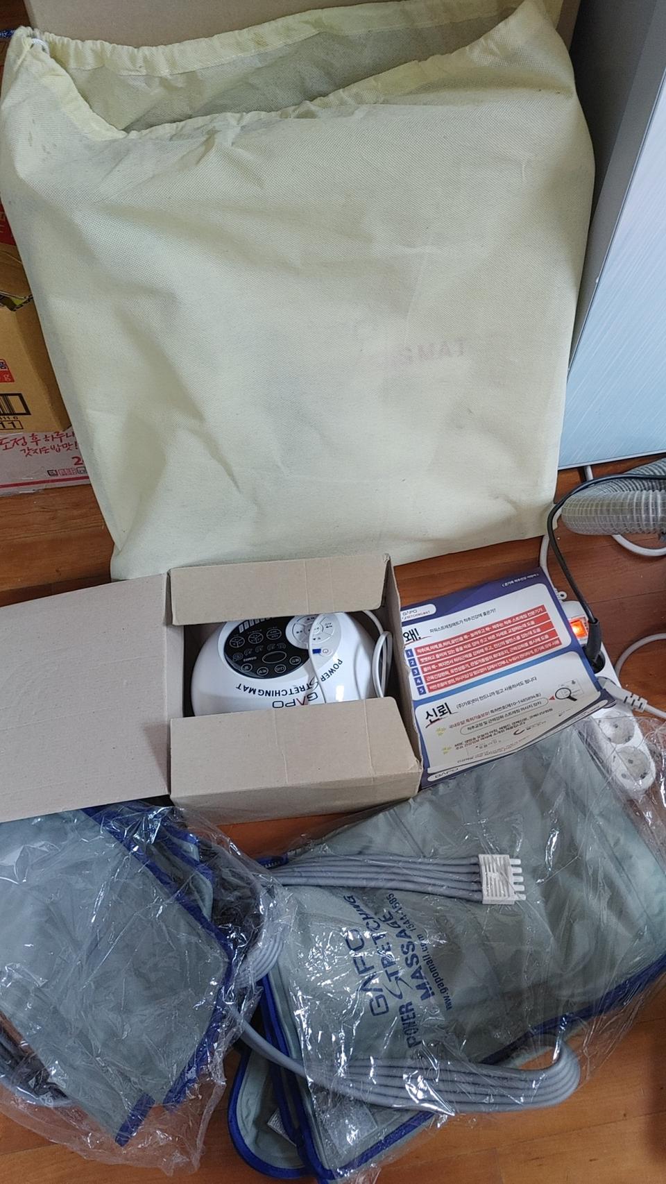 가포 파워s 스트레칭매트