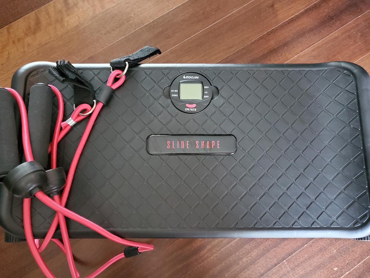 이고진 슬라이드 스텝퍼