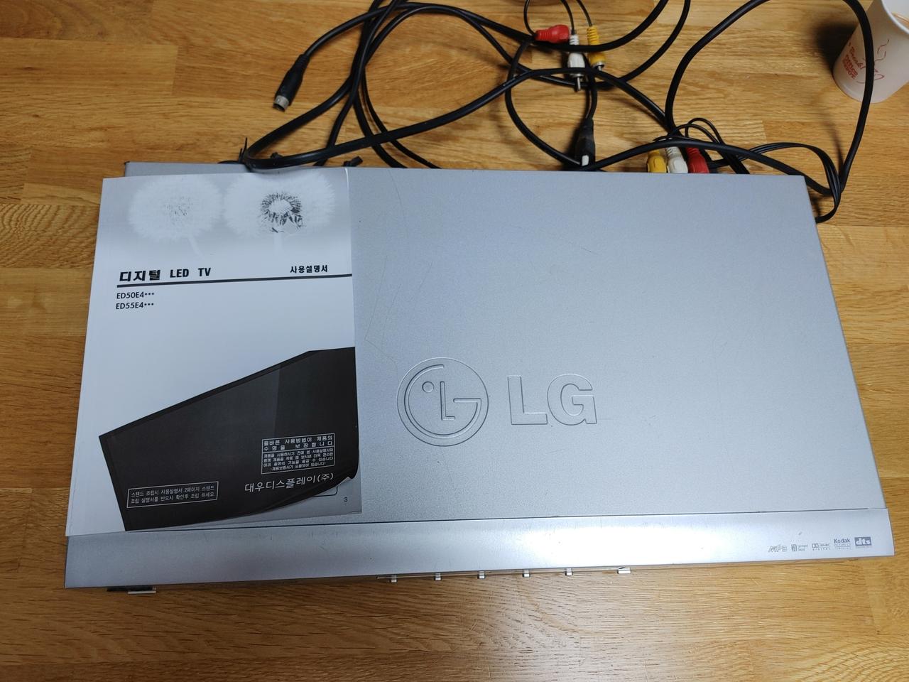 LG 디지털 DVD.cd 플레이어