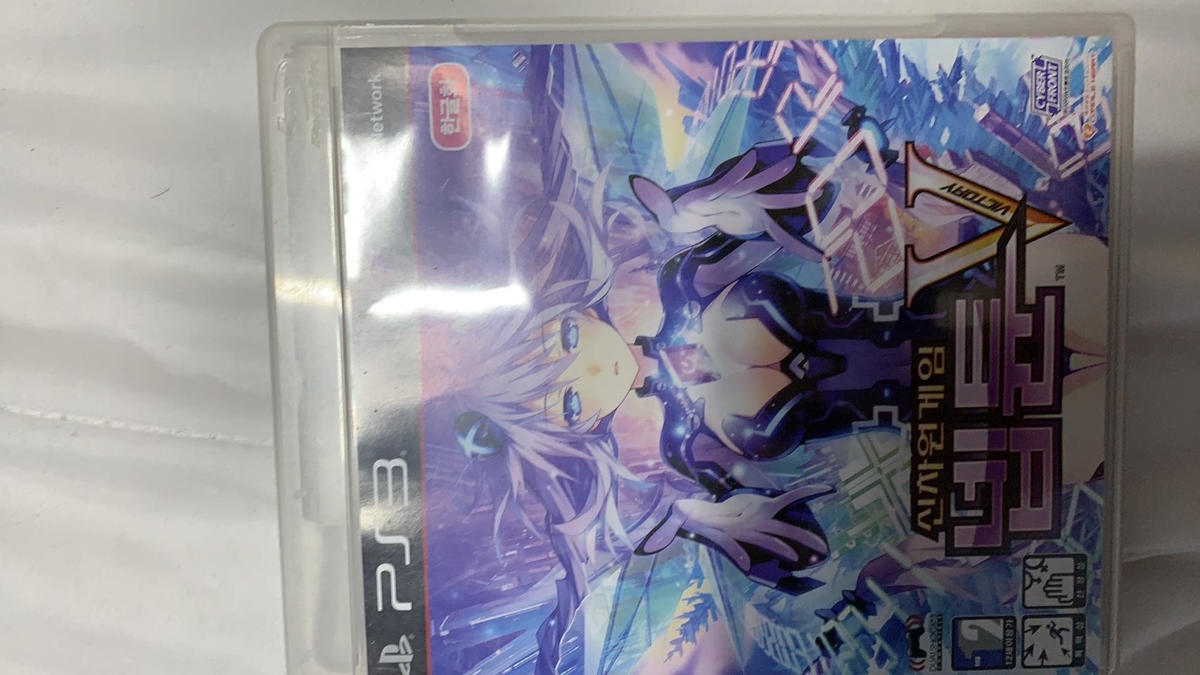 (ps3)신차원게임 넵튠 v