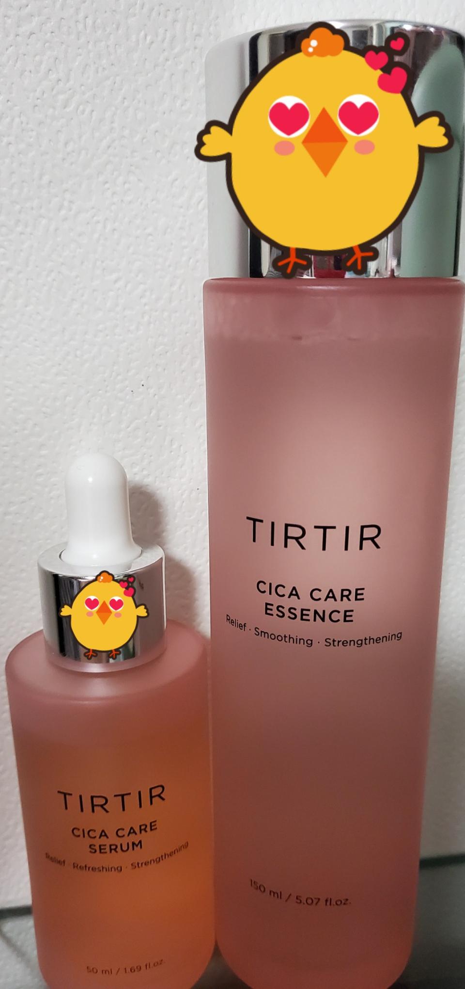 티르티르 시카라인