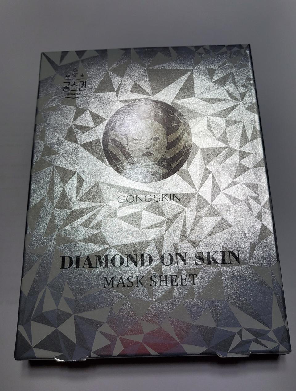 화장품10종일괄(유통기한지남,임박,일괄)