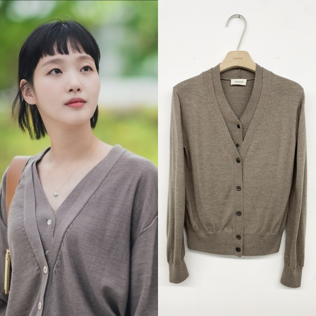 새상품)유미의세포들 김고은 더블넥 울 가디건