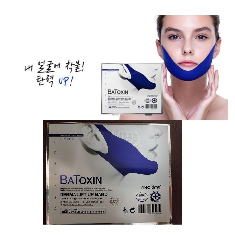 리프트밴드 40개