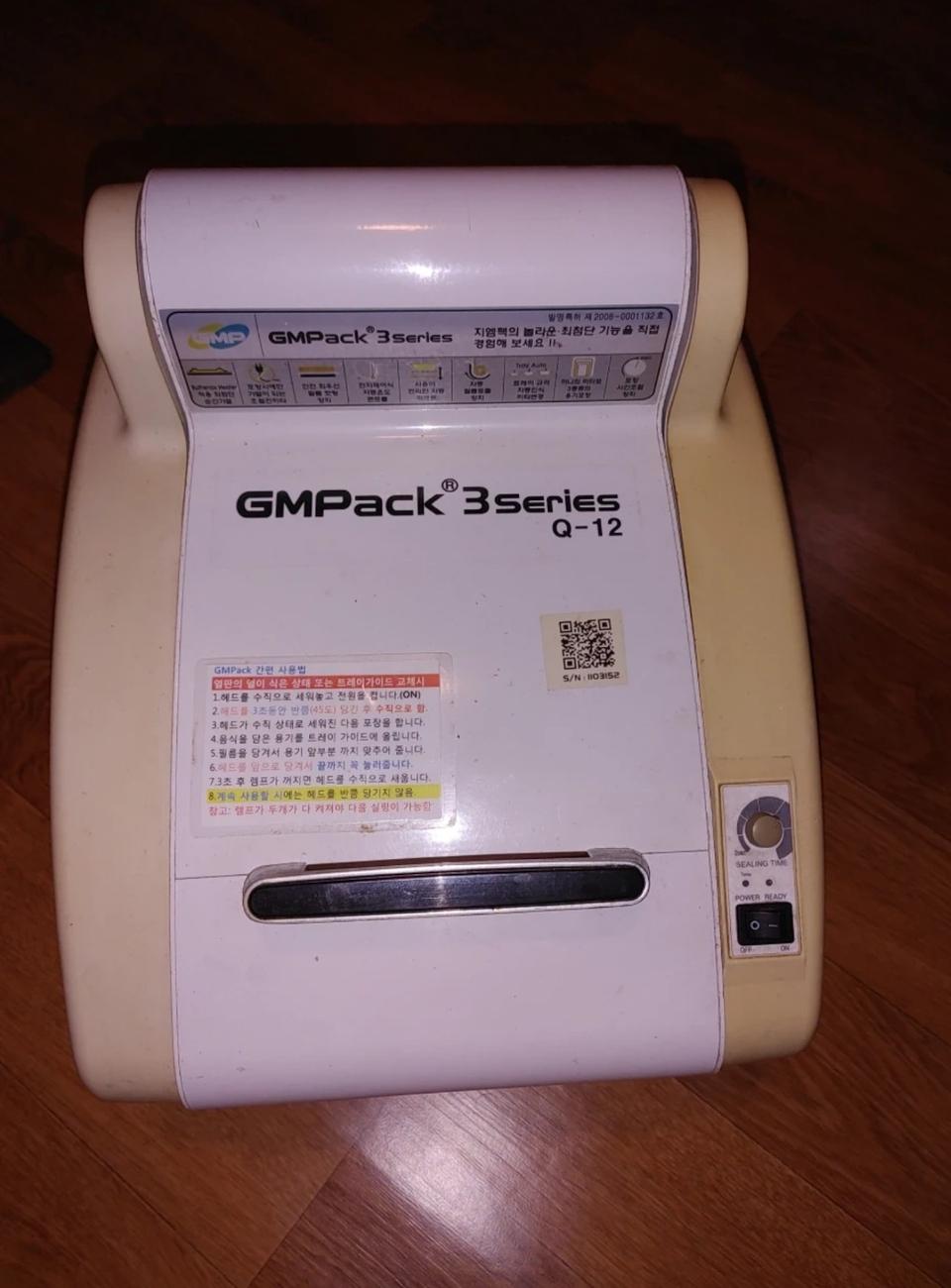 gmpack q12 실링기