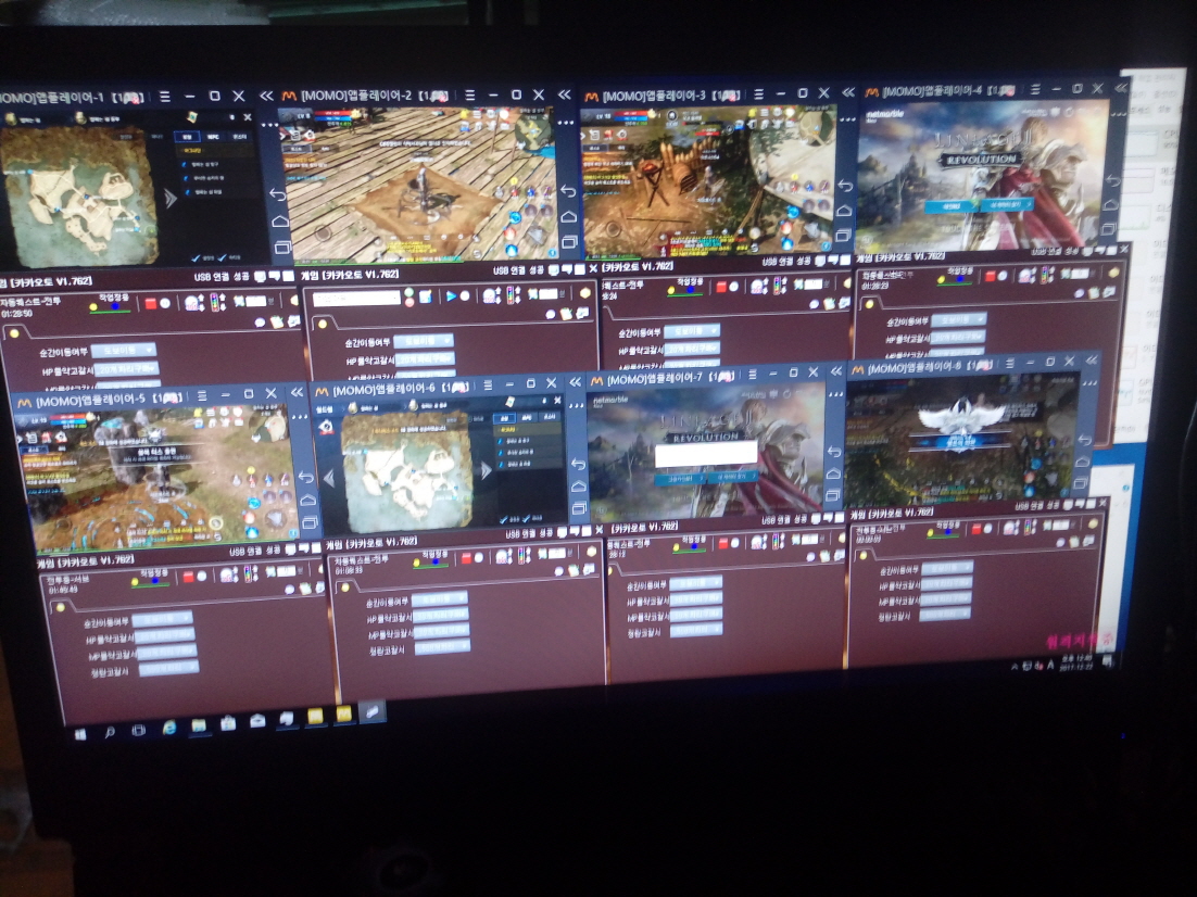 리니지W 오딘 녹스 LDplayer 6개이상실행 제온6코어12쓰레드 팜