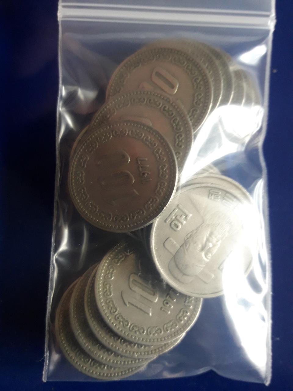 1977년 백주 사용제 20개