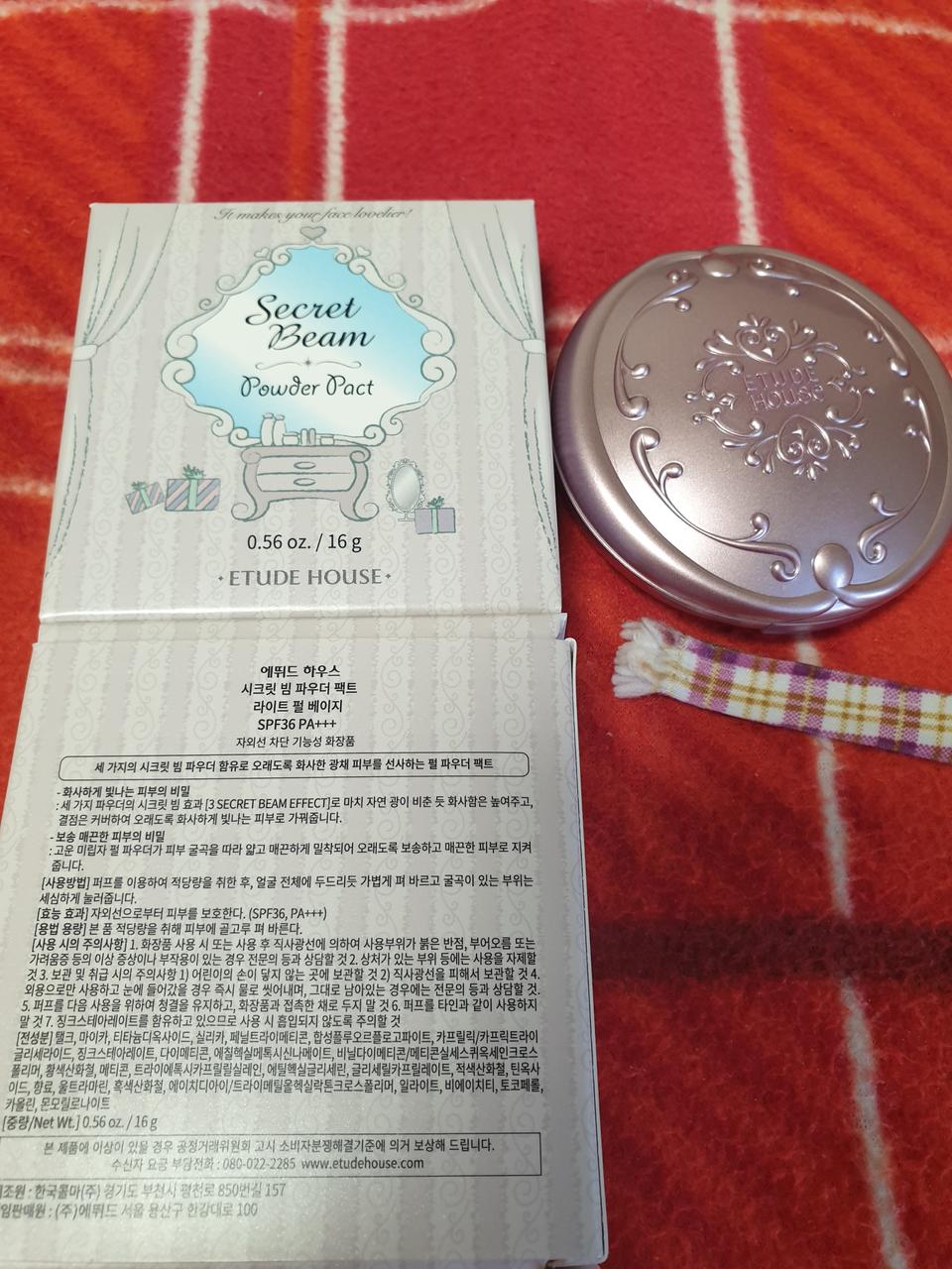 에뛰드 팩트2개