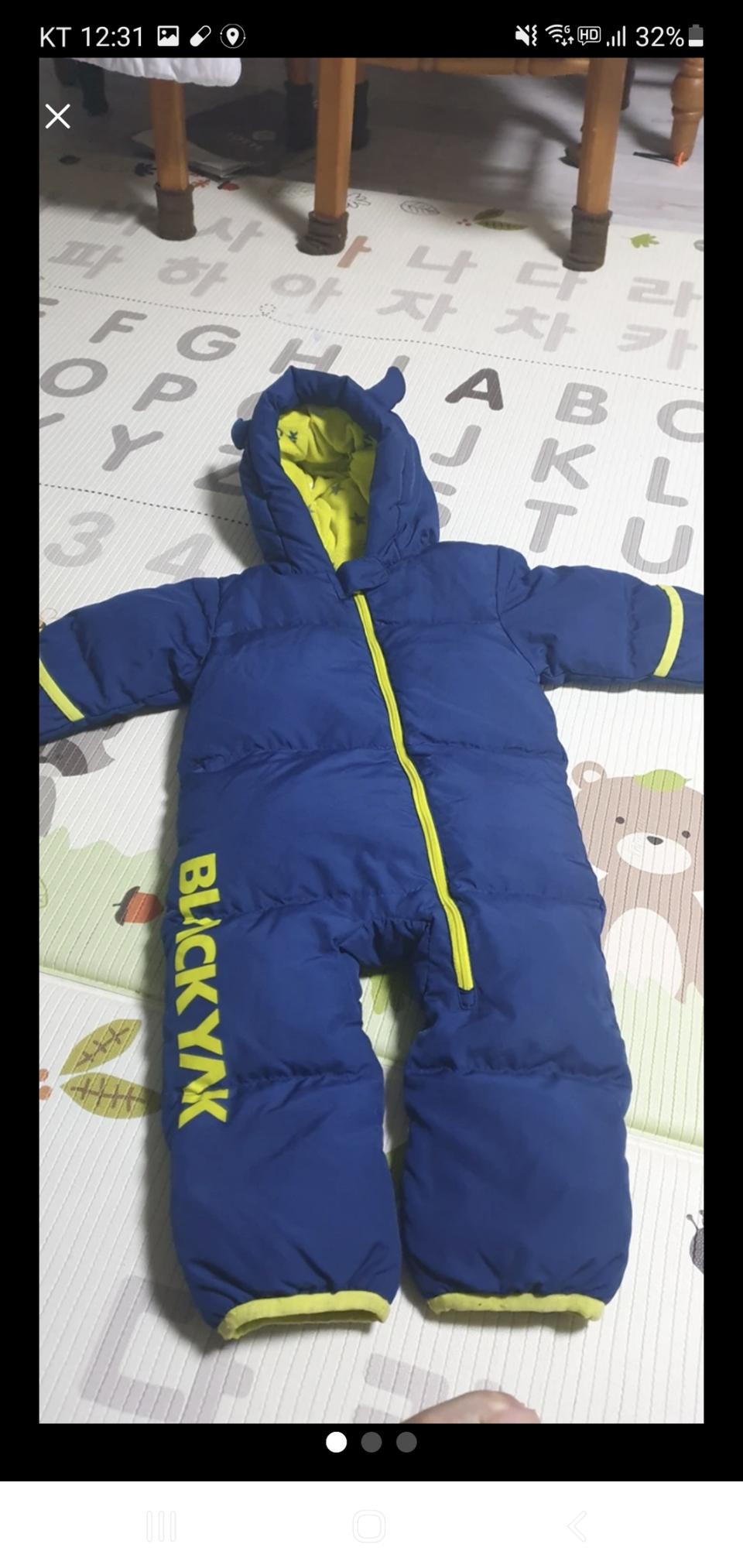 블랙야크우주복패딩