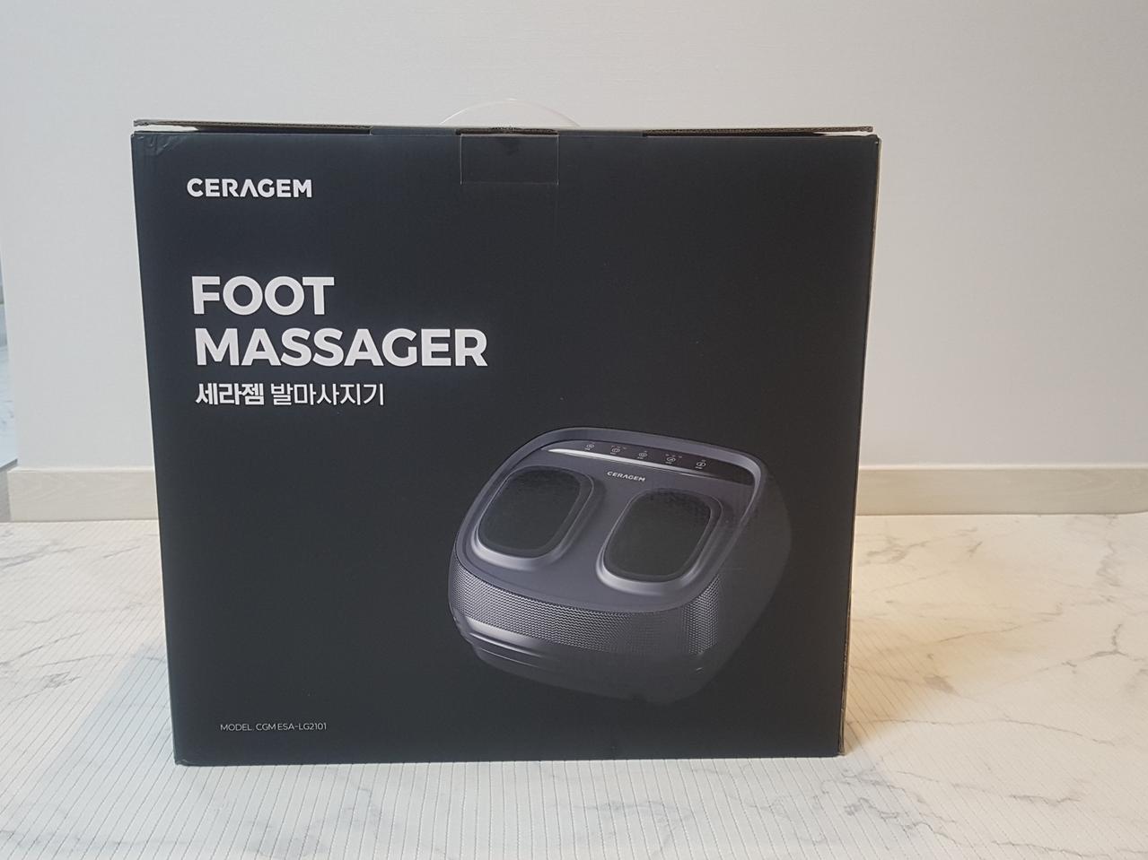 세라젬 온열 발맛사지기