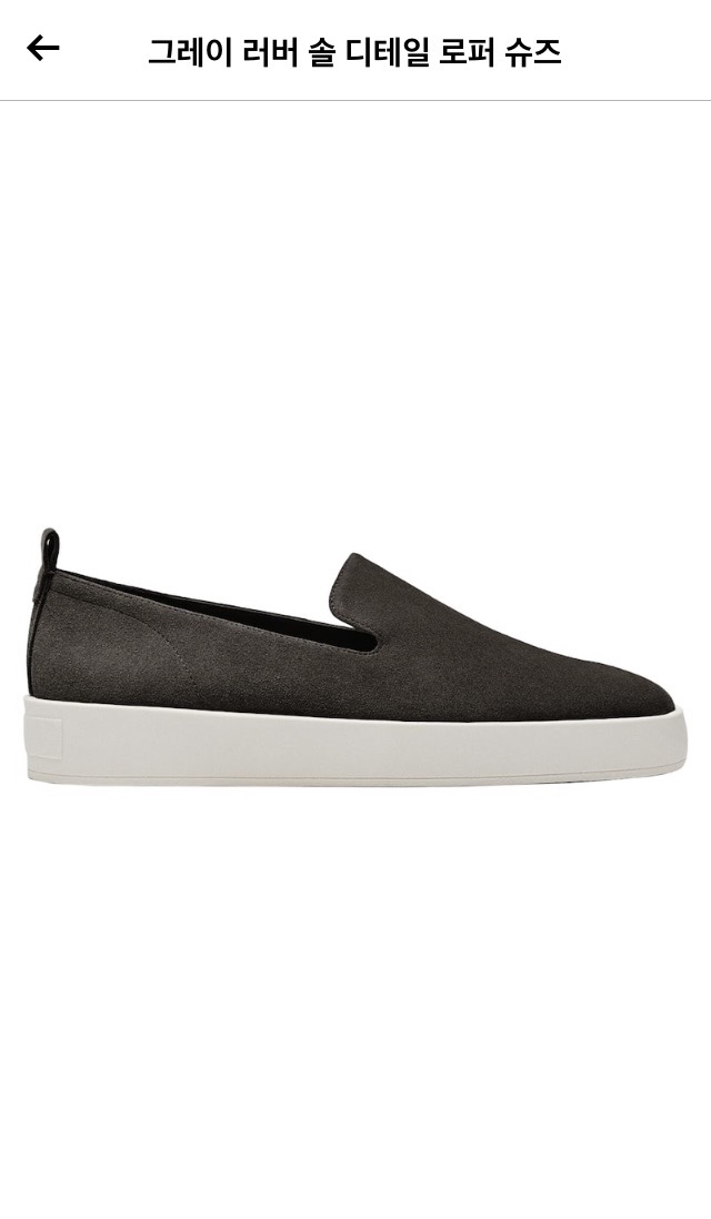 마시모두띠 슬립온(235)