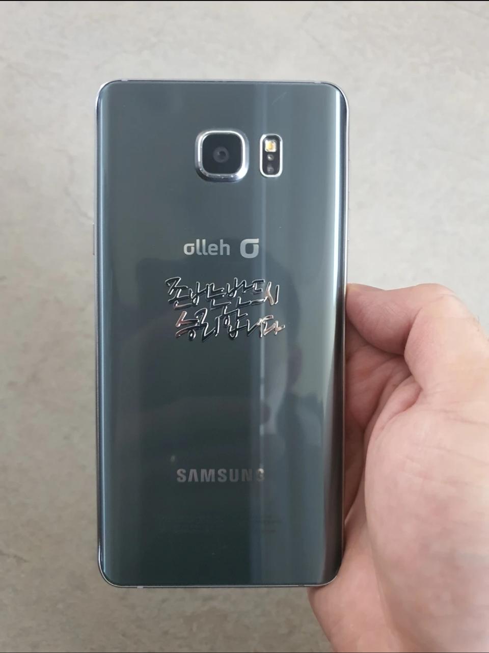 갤럭시노트5 (64기가)