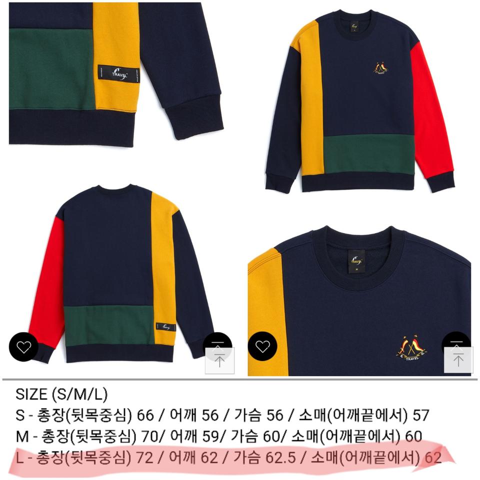 트래블 컬러블록 기모 맨투맨