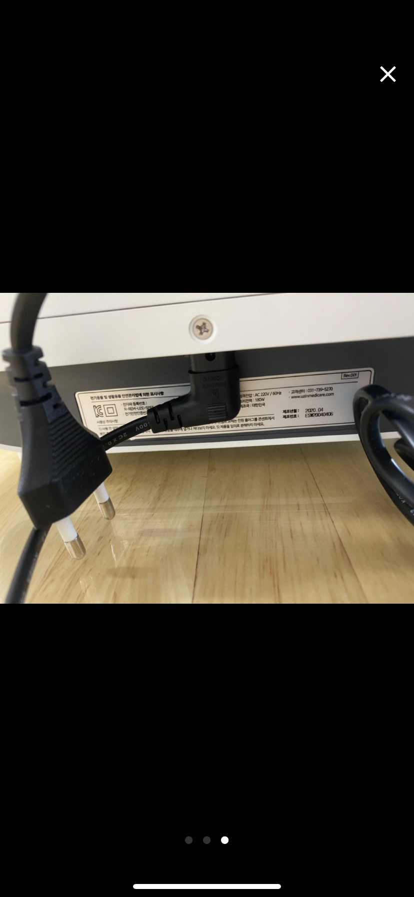 스펙트라 젖병소독기