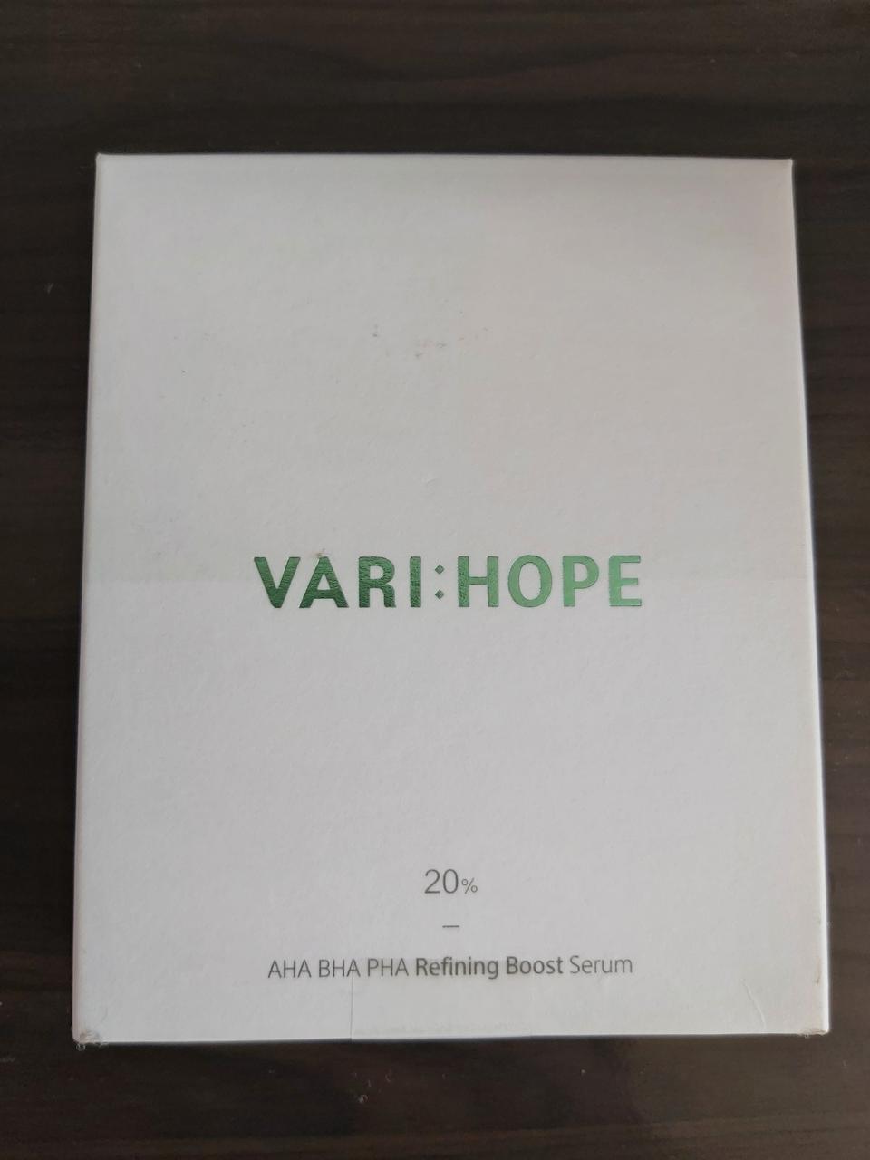 베리홉아하 모공 세럼