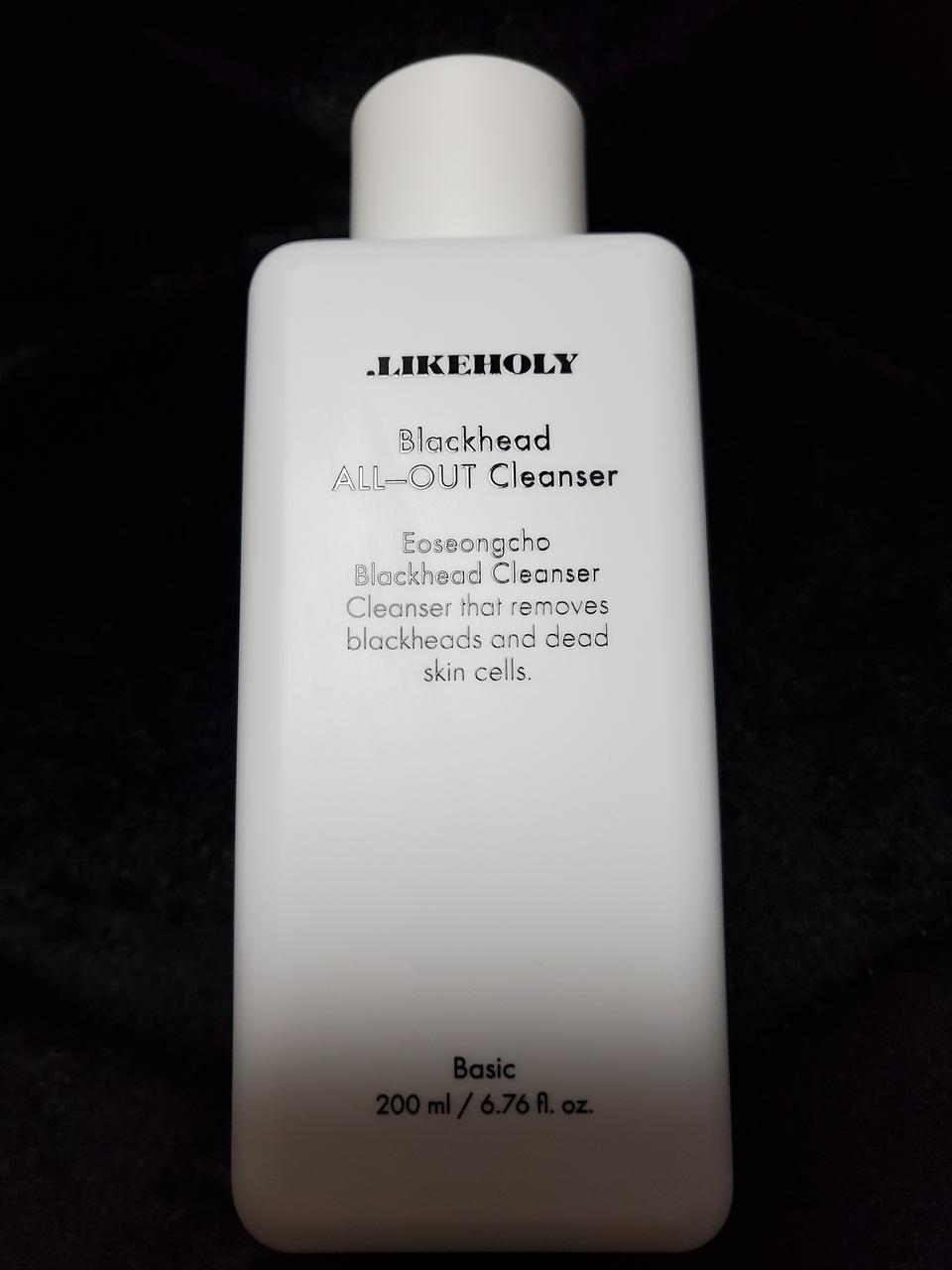 라이크홀리 블랙헤드 올아웃