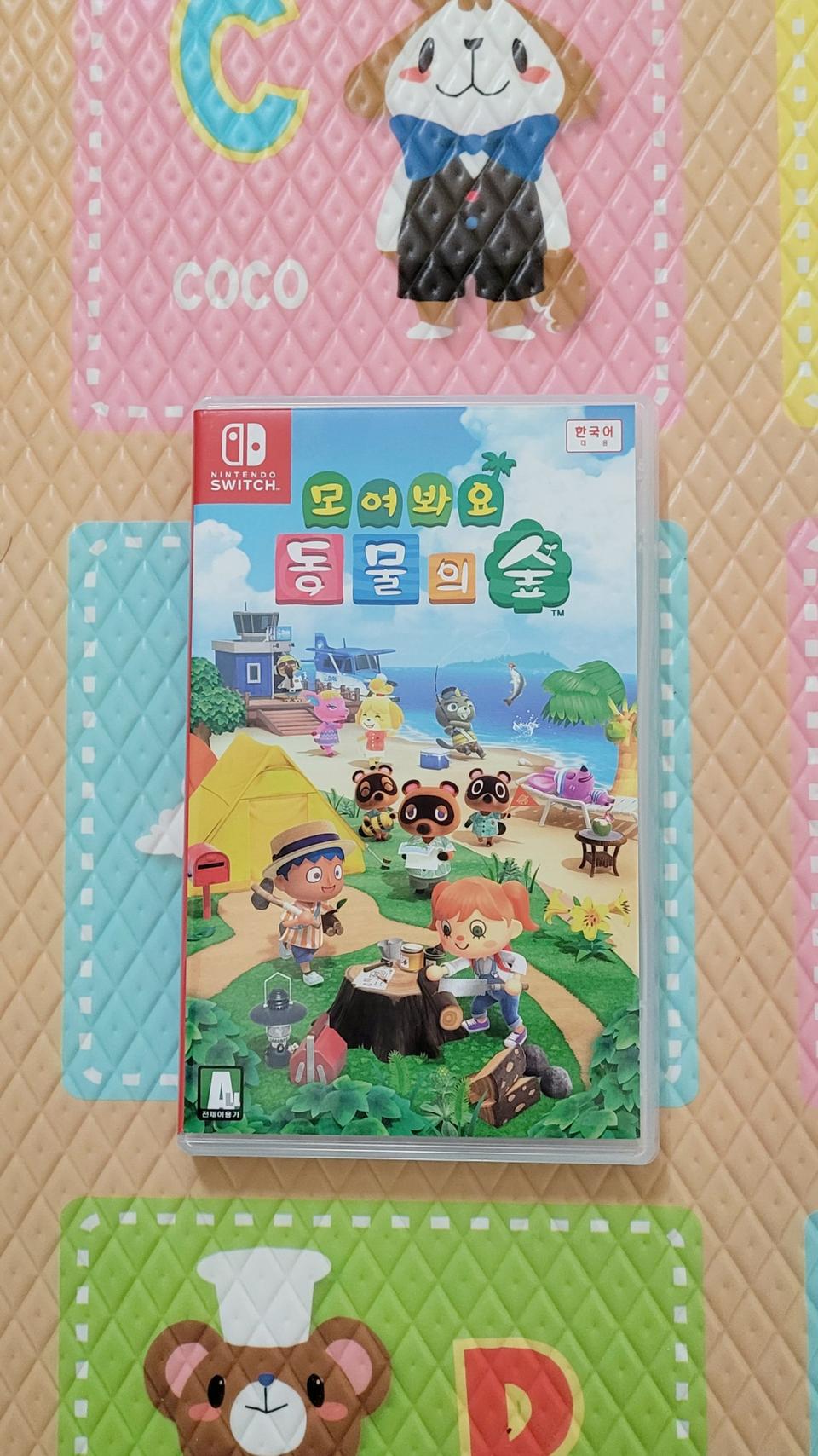 닌텐도스위치 동물의숲 판매합니다 (교환가능)