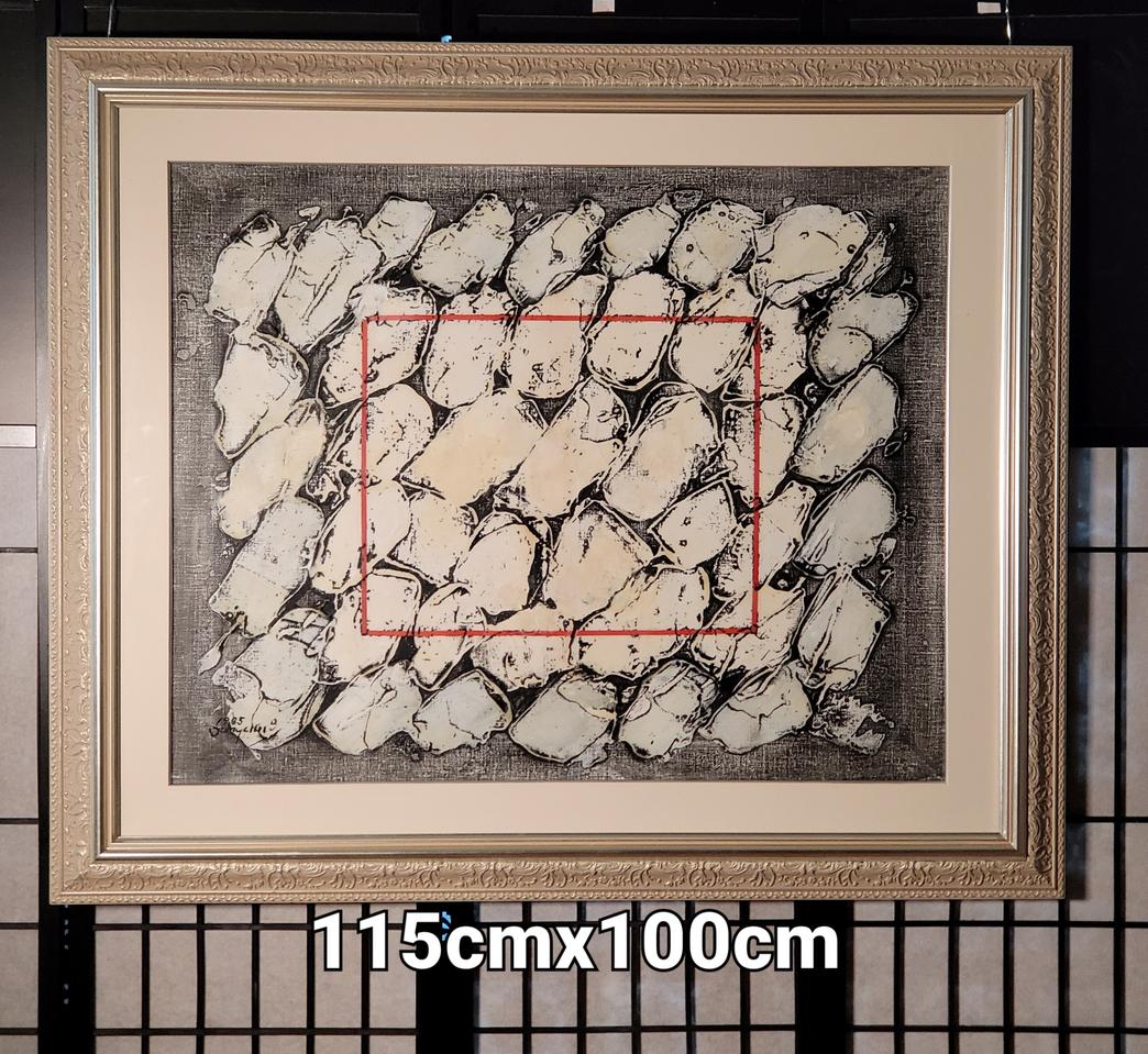 서양화 이동진화백 대형유화