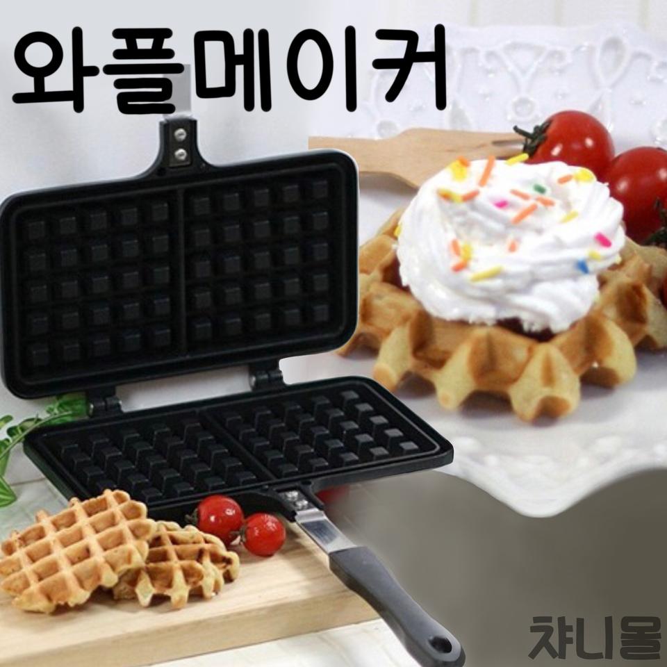 (새상품) 와플팬 와플메이커 와플기계 크로플팬