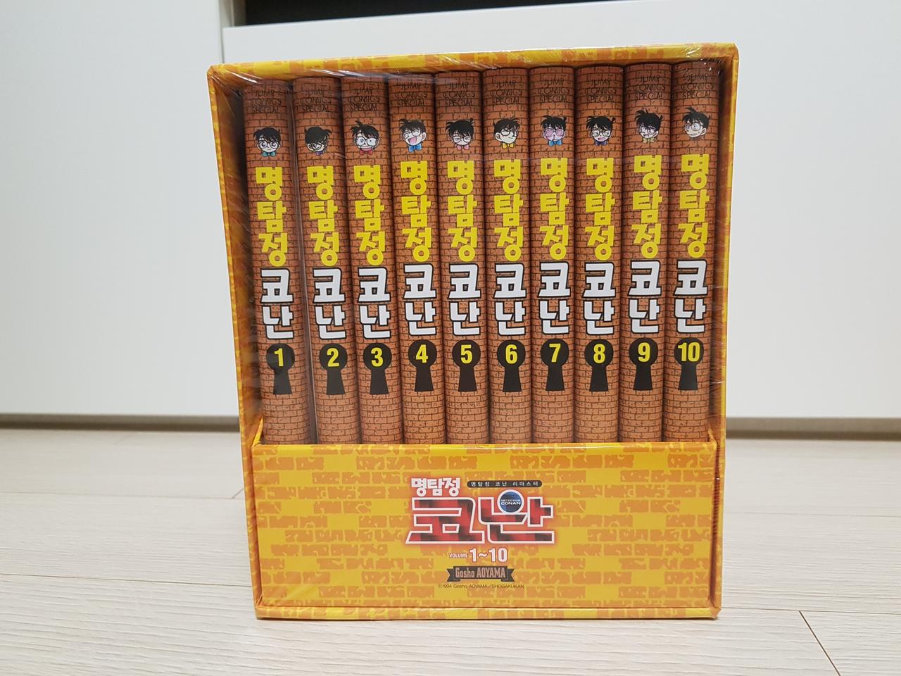 명탐정 코난 리마스터 1~10 박스 세트 - 전10권