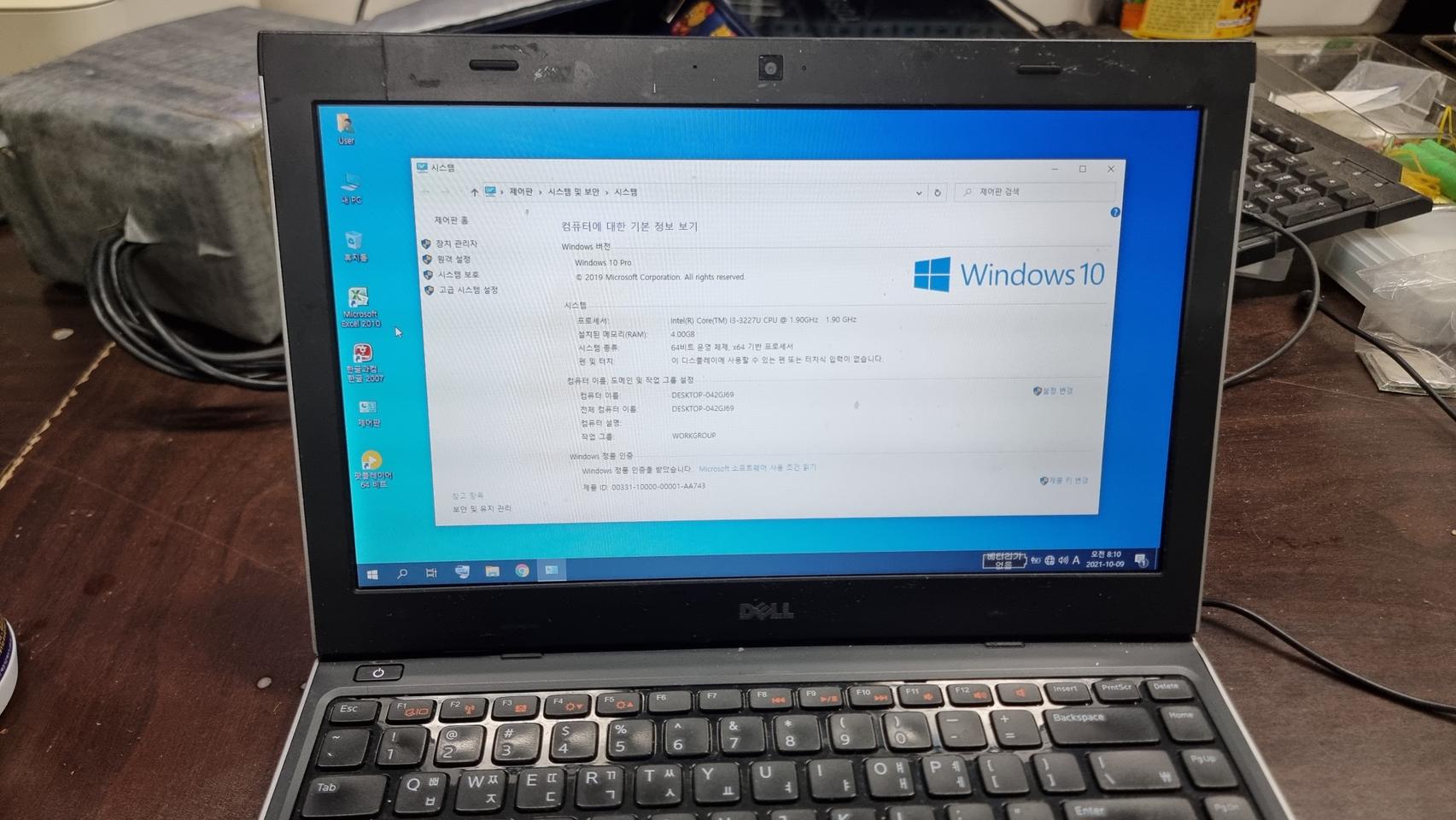 dell latitude 3330 부품용으로 팝니다.i3- 3 세대