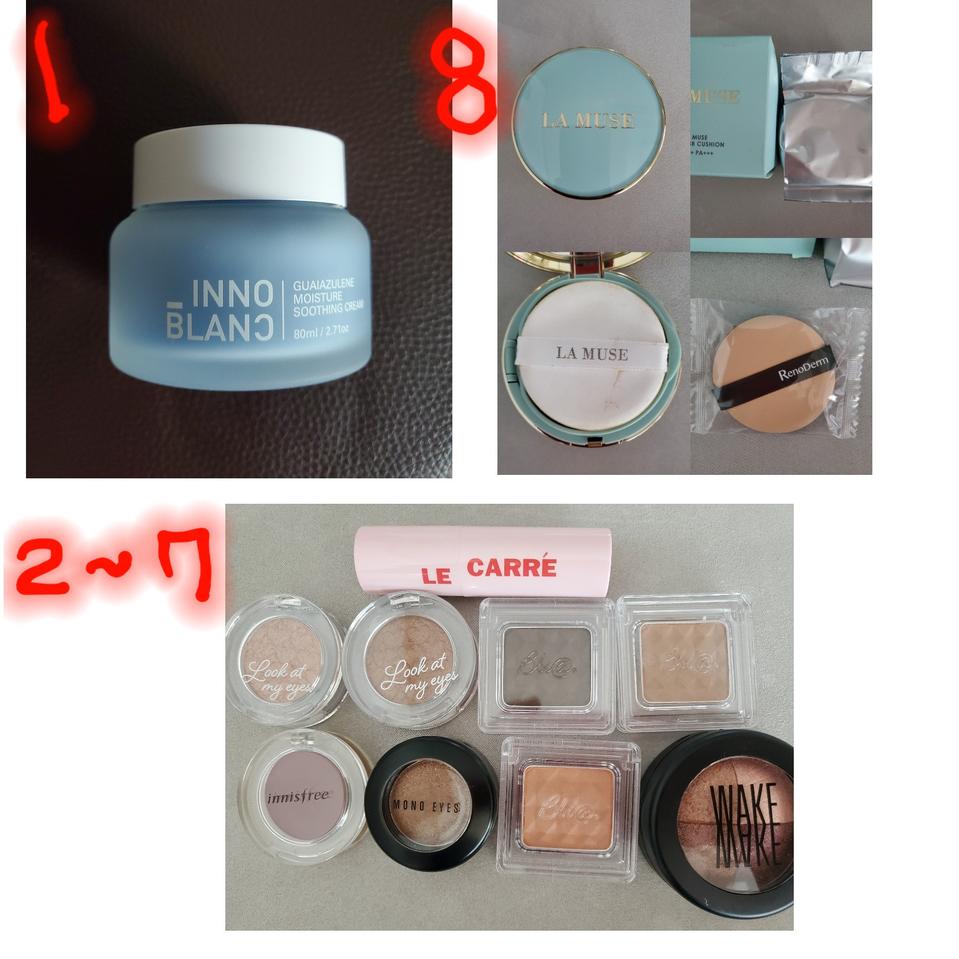 화장품일괄(유통기한지남,임박)