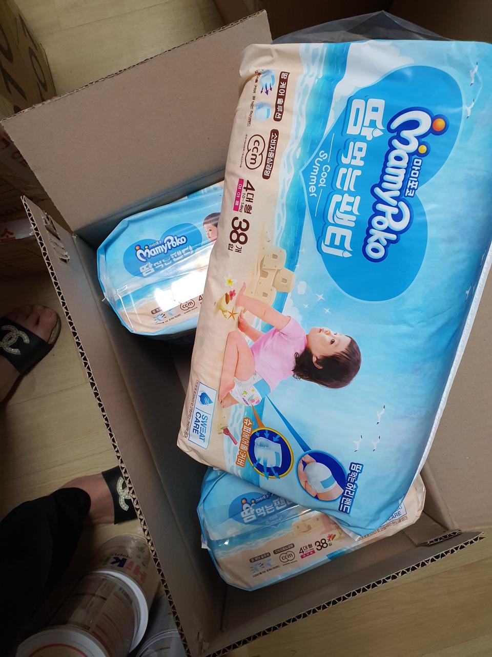 땀먹는팬티 기저귀 대형 특대형  남아 여아 다 있습니다