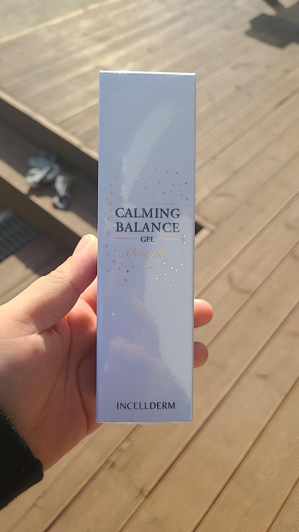 인셀덤카밍젤(화장품)