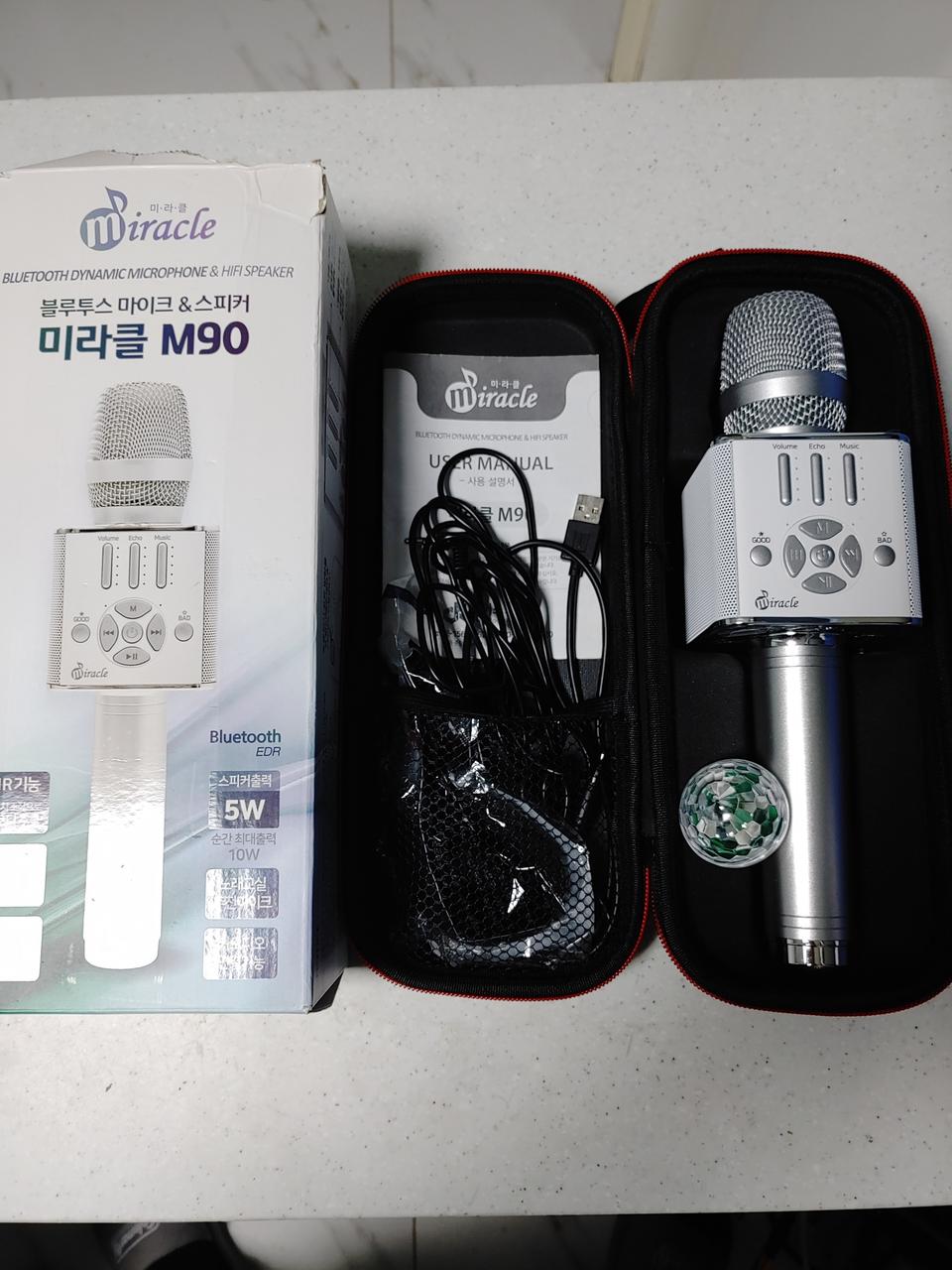 미라클 M90 블루투스 마이크 스피커 마스크 드려요