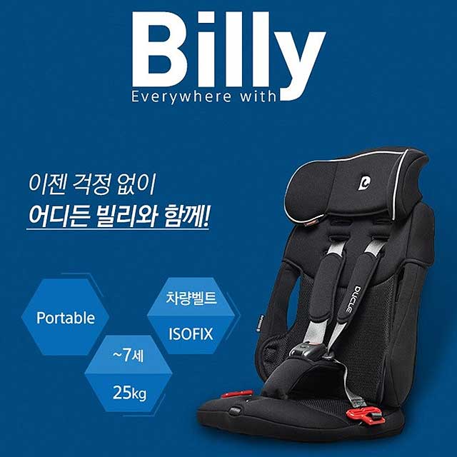 (새제품) 듀클 빌리 휴대용 카시트_블랙, B029