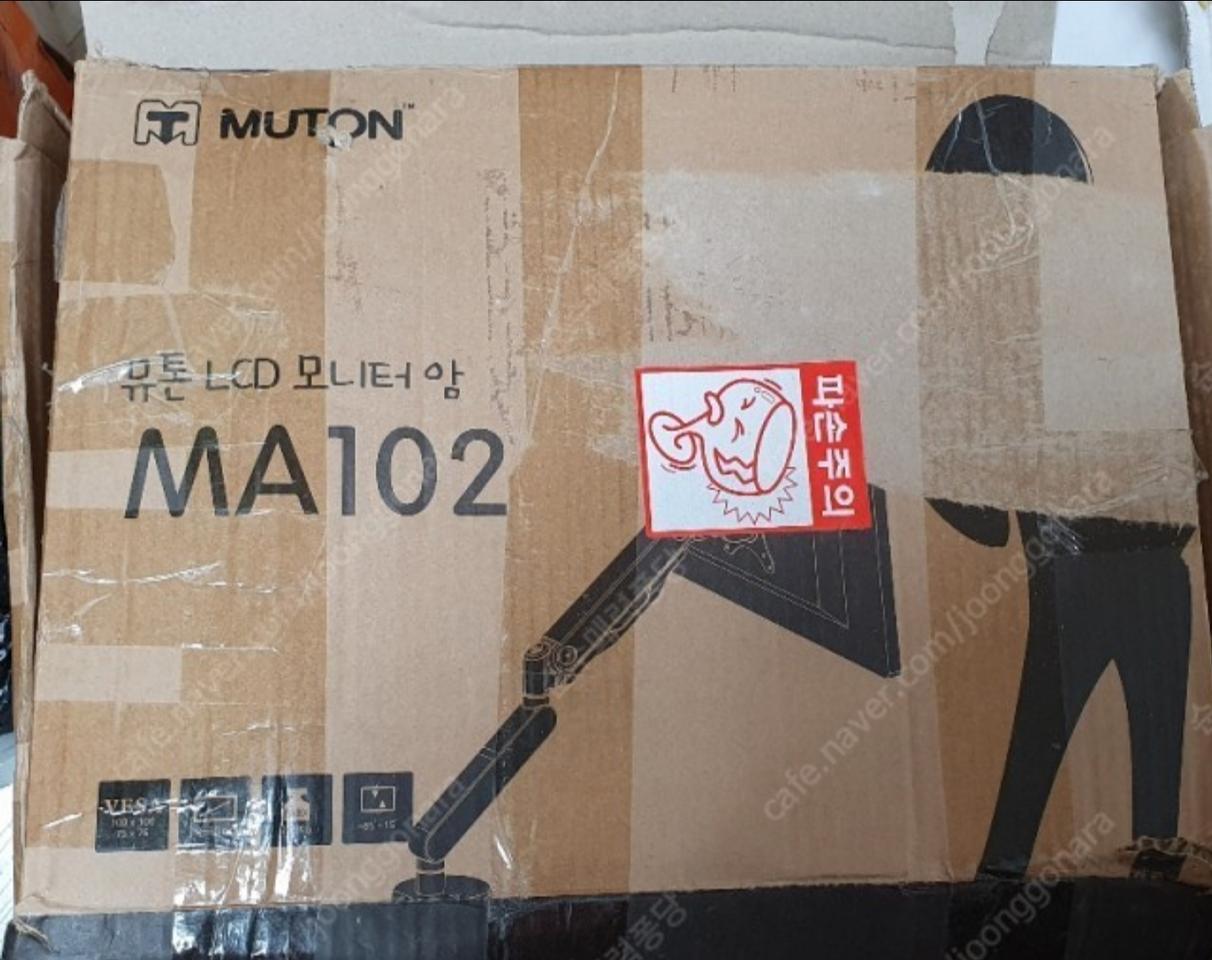 모니터 거치대(새제품)